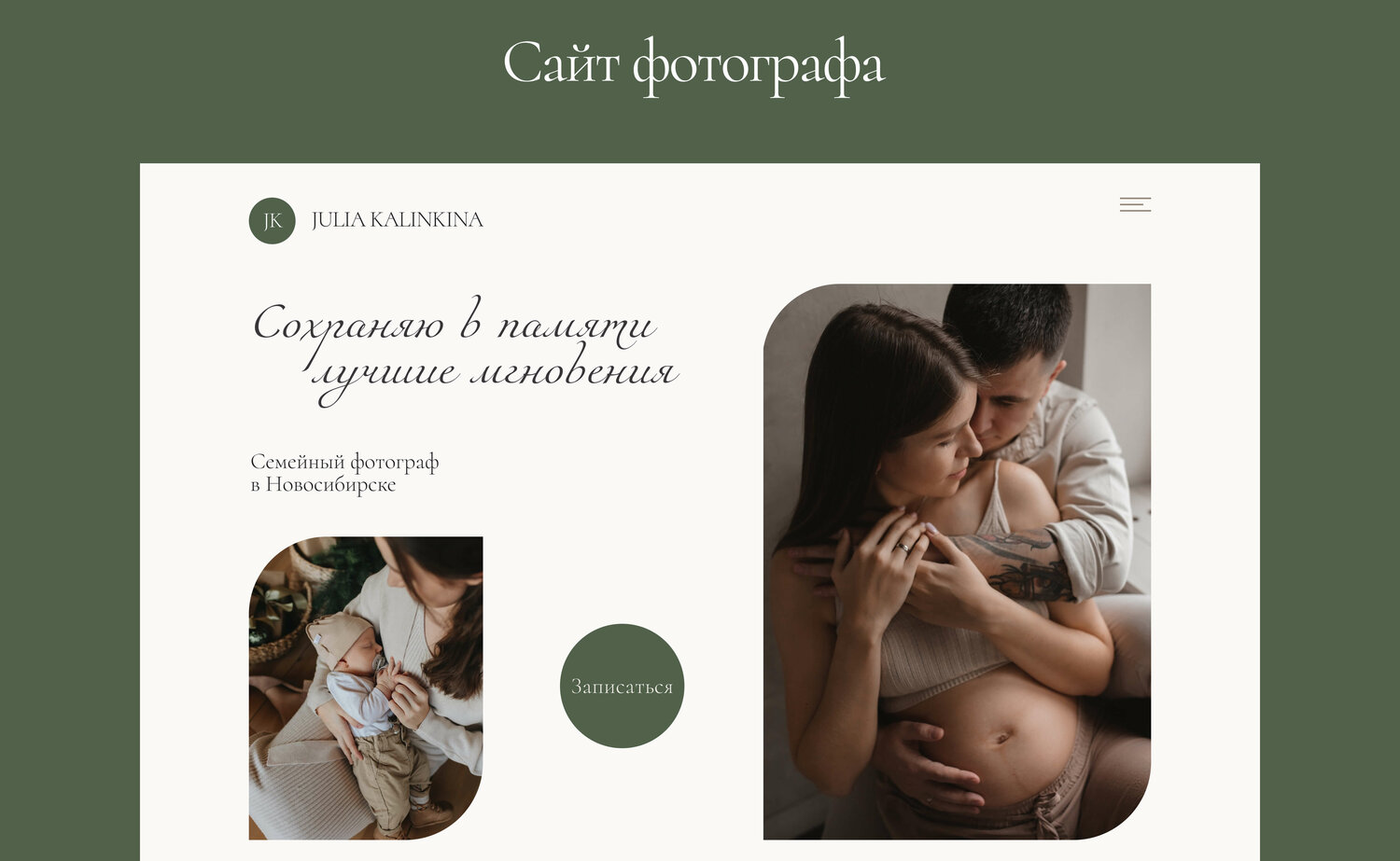 семейный фотограф, семейный, фотосессии беременности, фотограф новорожденных, семейная фотосессия