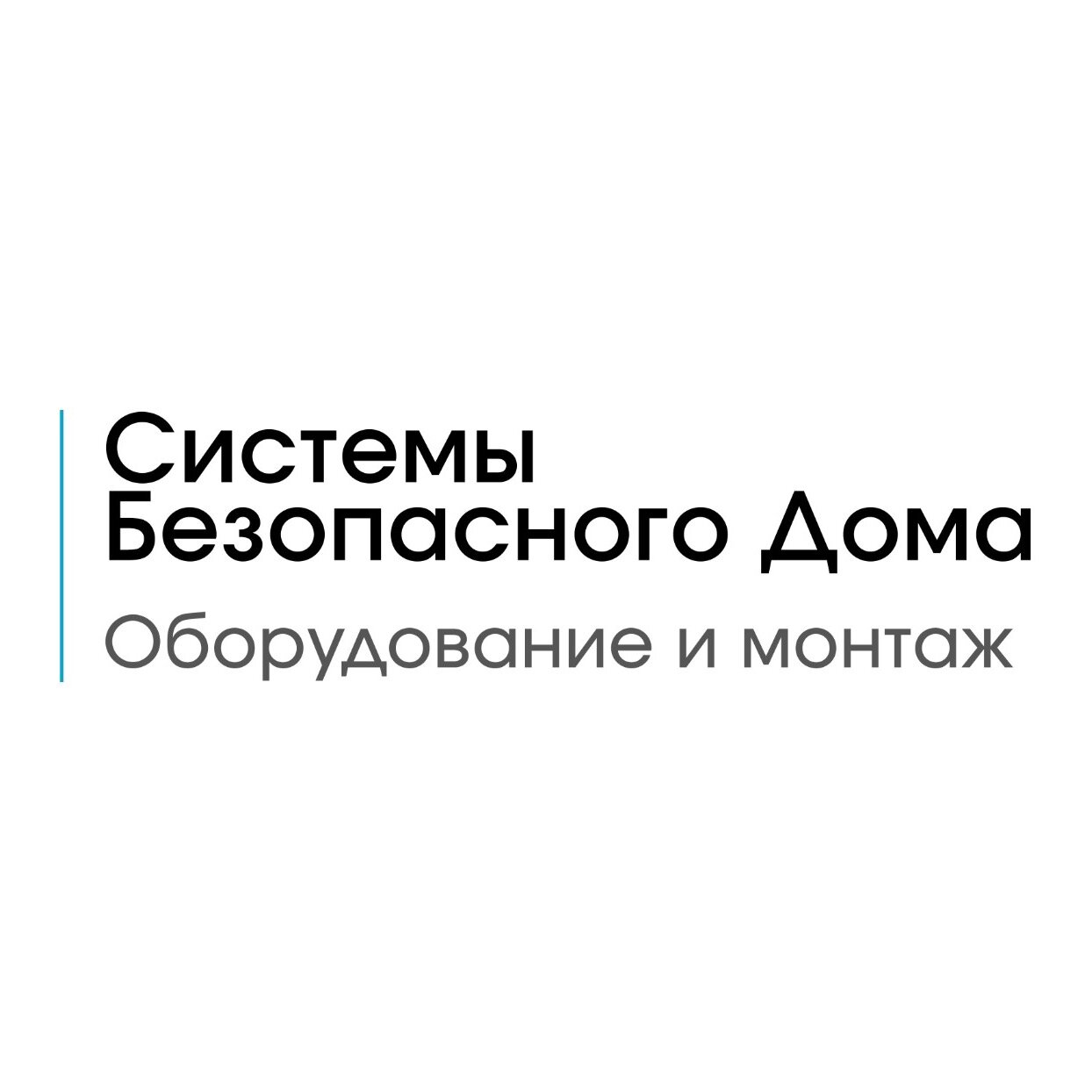 ООО "СБД"