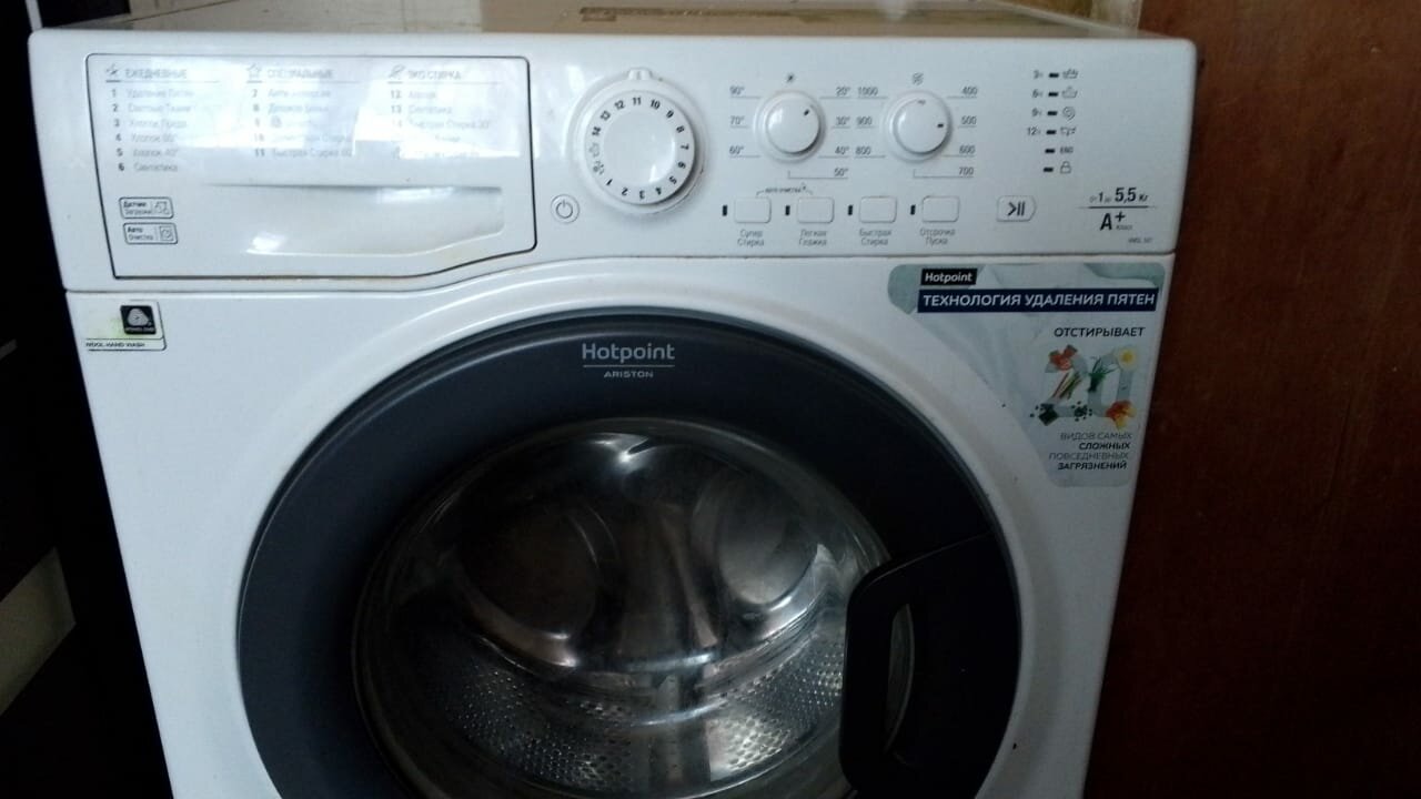 Ремонт стиральных машин с выездом на дом