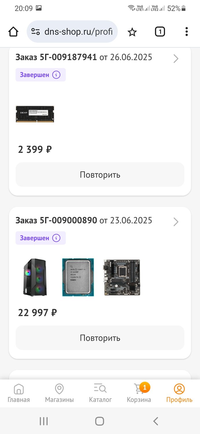 заказ товара, сборка пк, заказ, процессор intel core, процессор