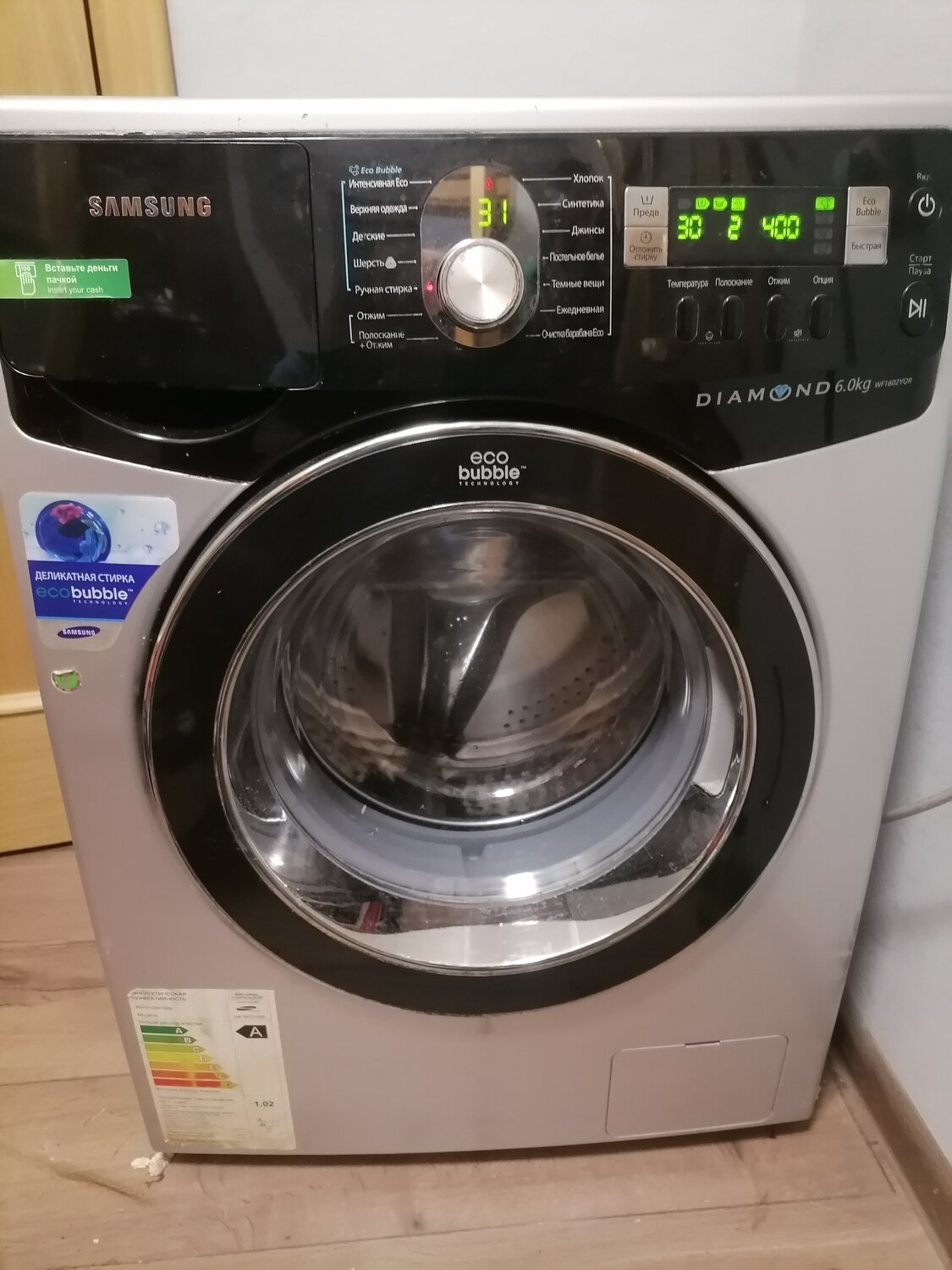 Ремонт стиральных машин с выездом на дом