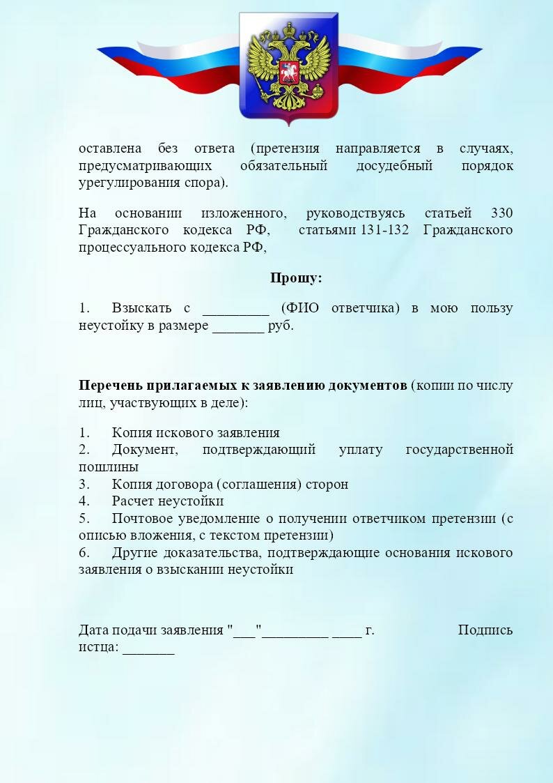 Арбитражные споры по аренде и лизингу