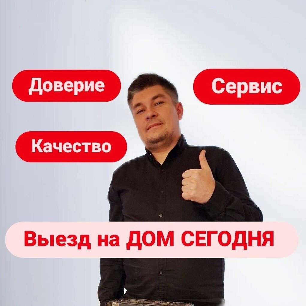 Вячеслав З.