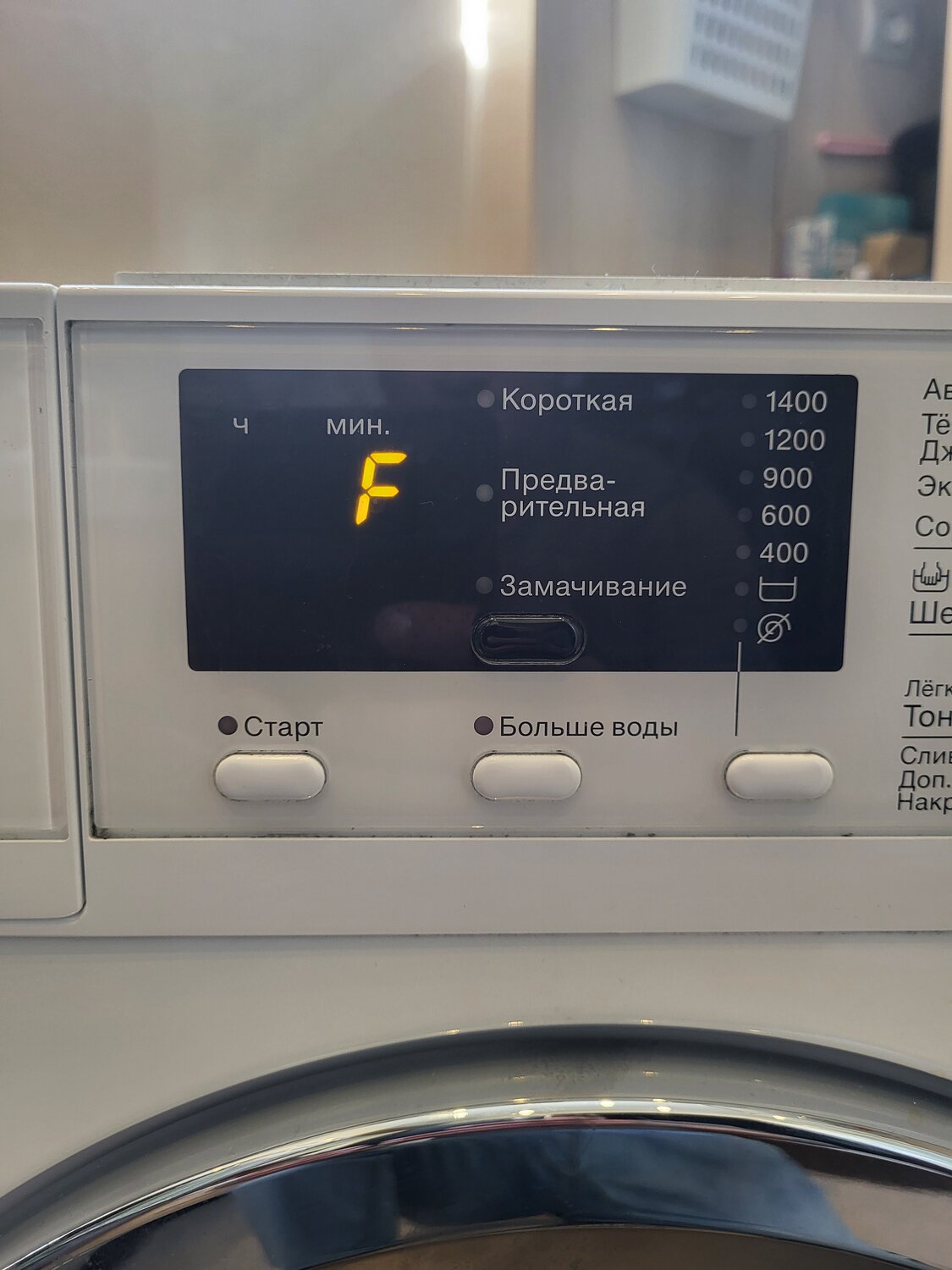 стиральная машина miele, lg стиральная машина, стиральная машина beko, новая стиральная машина, машина стиральная