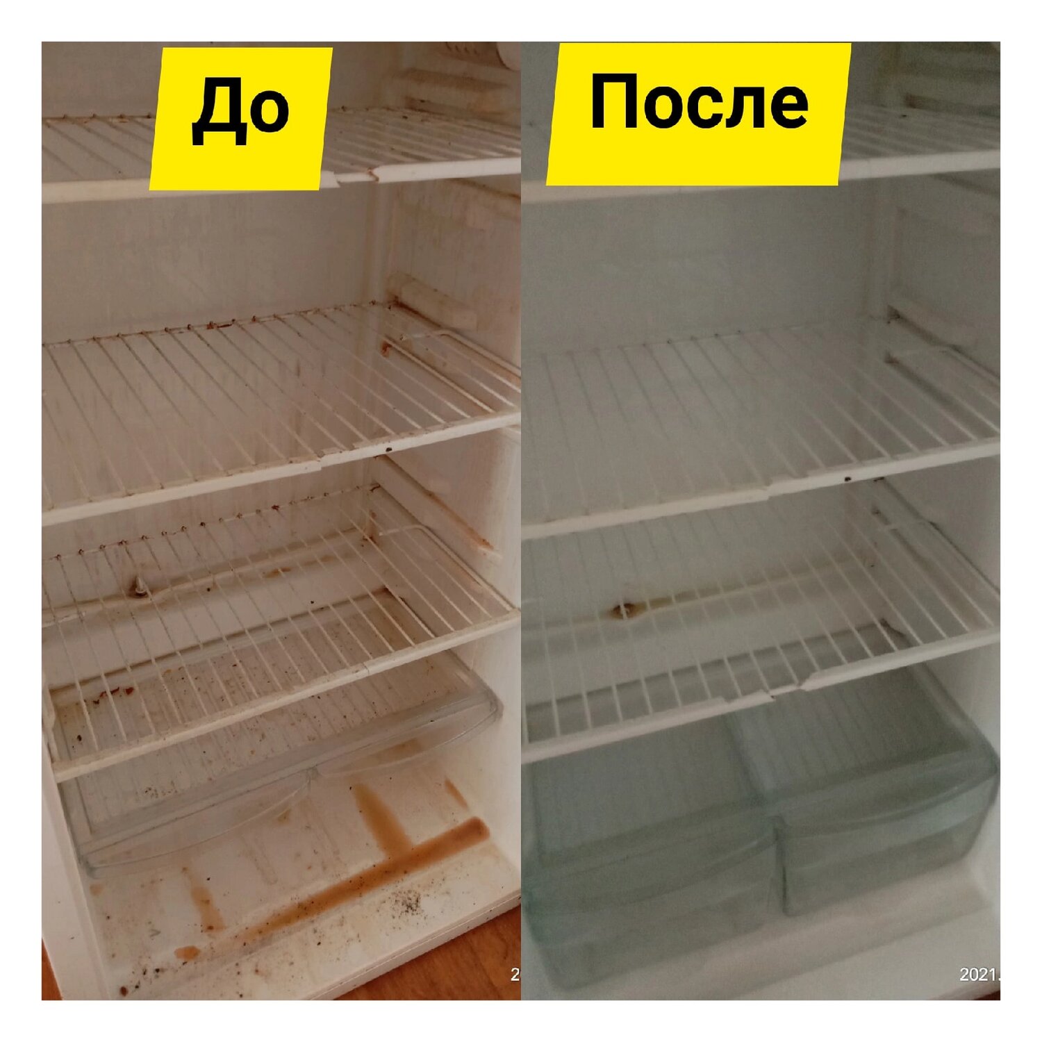 холодильник бу, холодильник, мини холодильник, бытовая техника холодильник, холодильник полюс 2