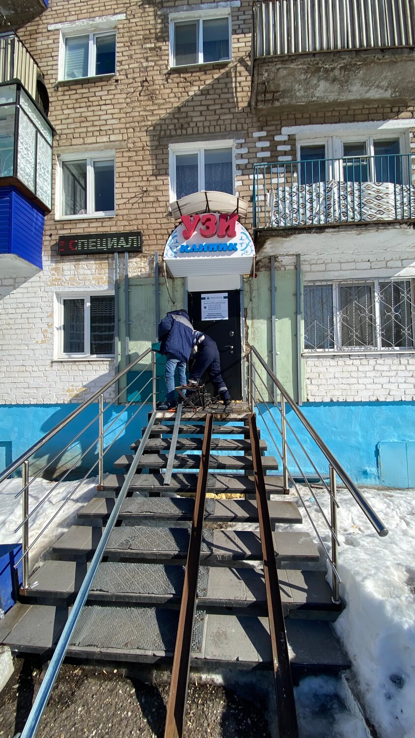 парикмахерская энгельс на тельмана, гормолзавод тобольск, бийск, улица владимира ленина, 236, сосногорск горького 14, ветеринарная клиника