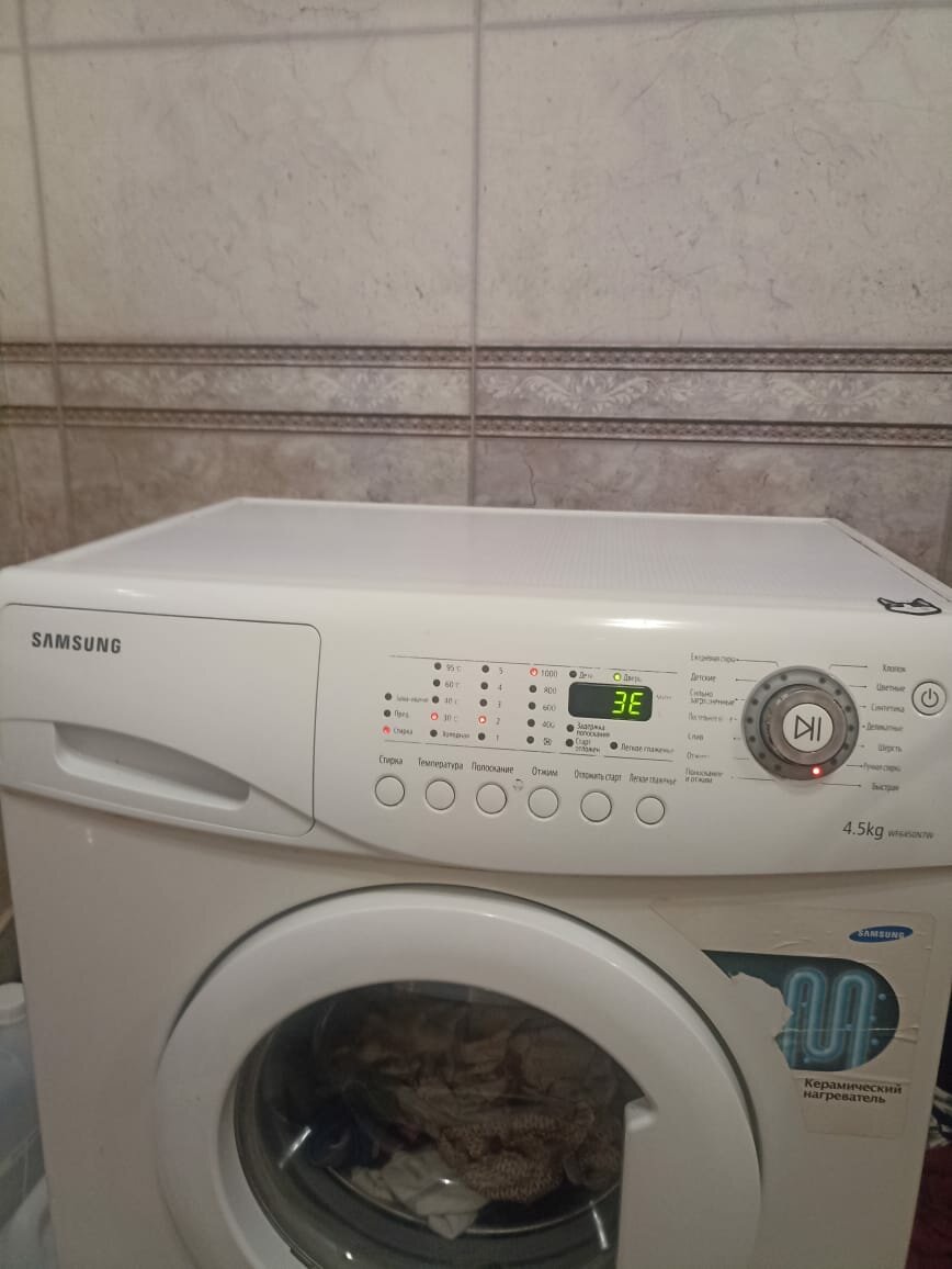 Ремонт стиральных машин с выездом на дом