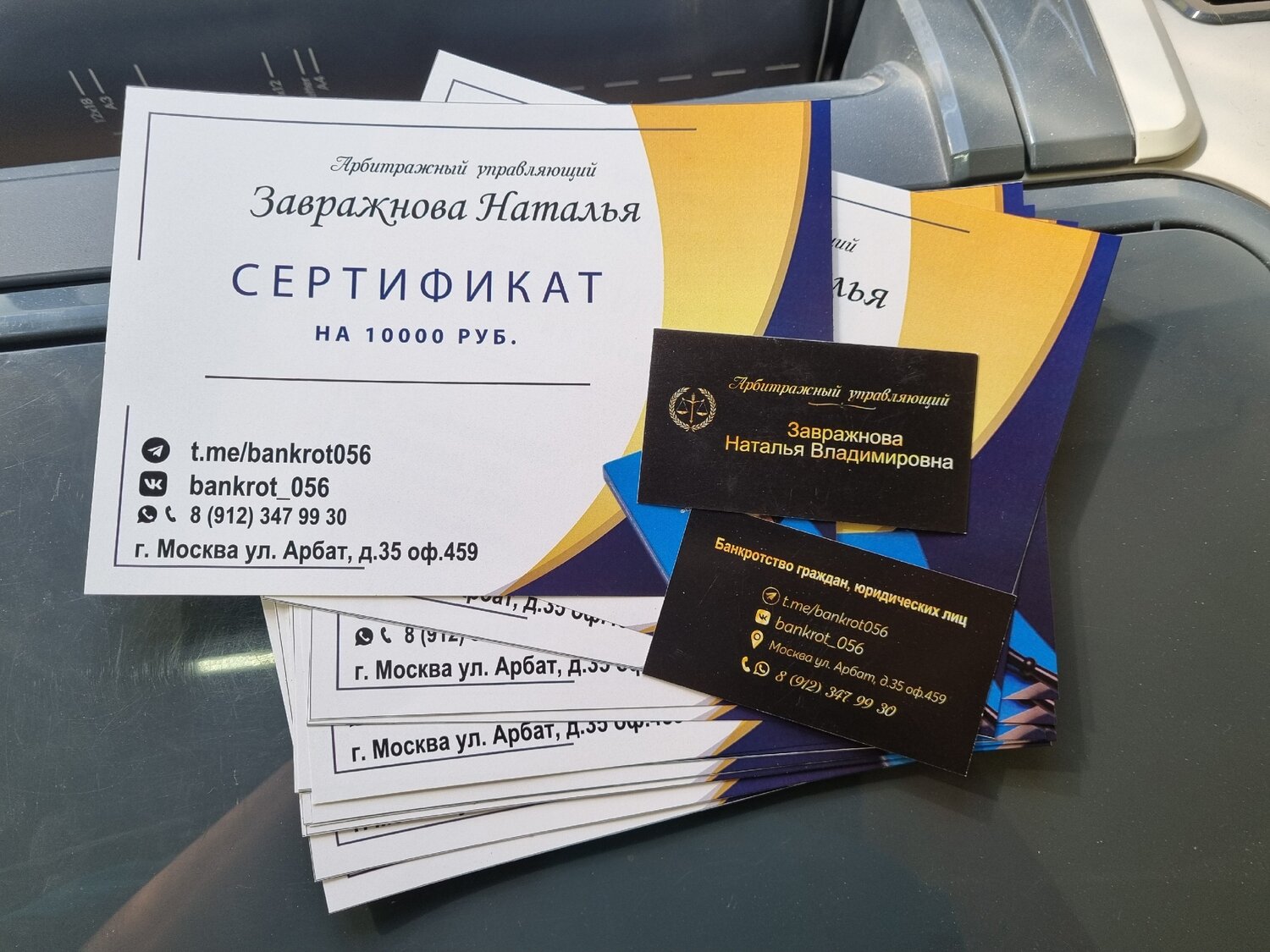 подарочные сертификаты, сертификат подарочный дизайн, визитки строительные, дизайн визитка, стильные подарочные сертификаты
