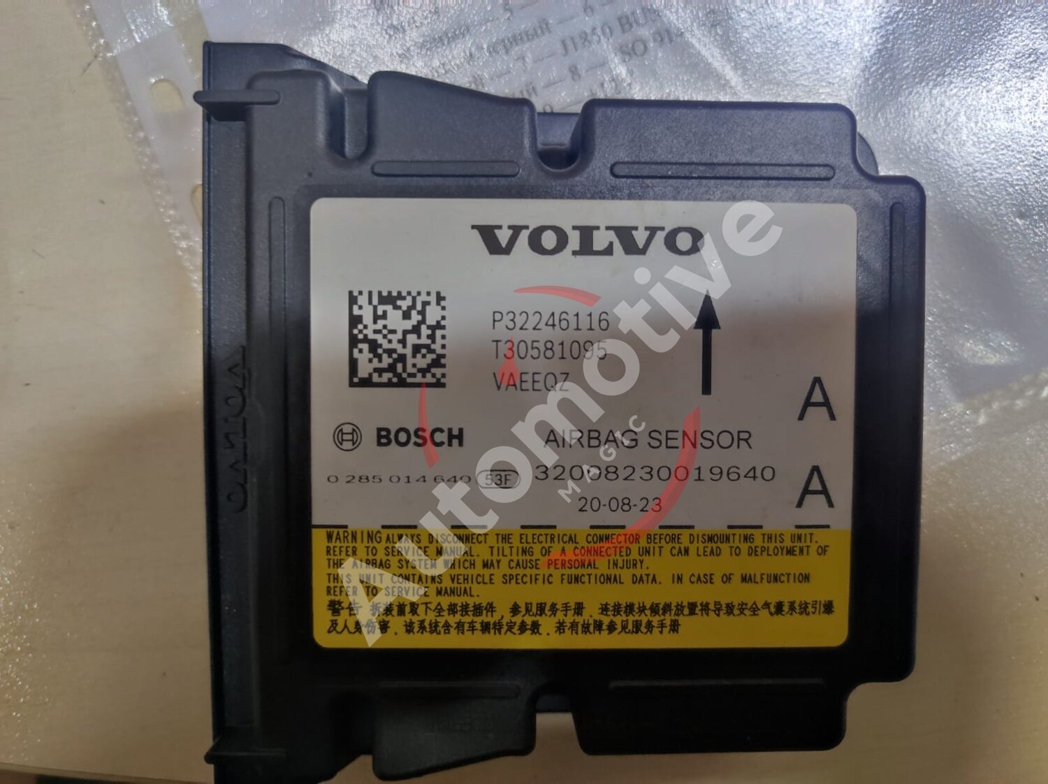 блок srs volvo, блок управления srs volvo, volvo xc40 блок srs, блок управления volvo, блок srs volvo xc60