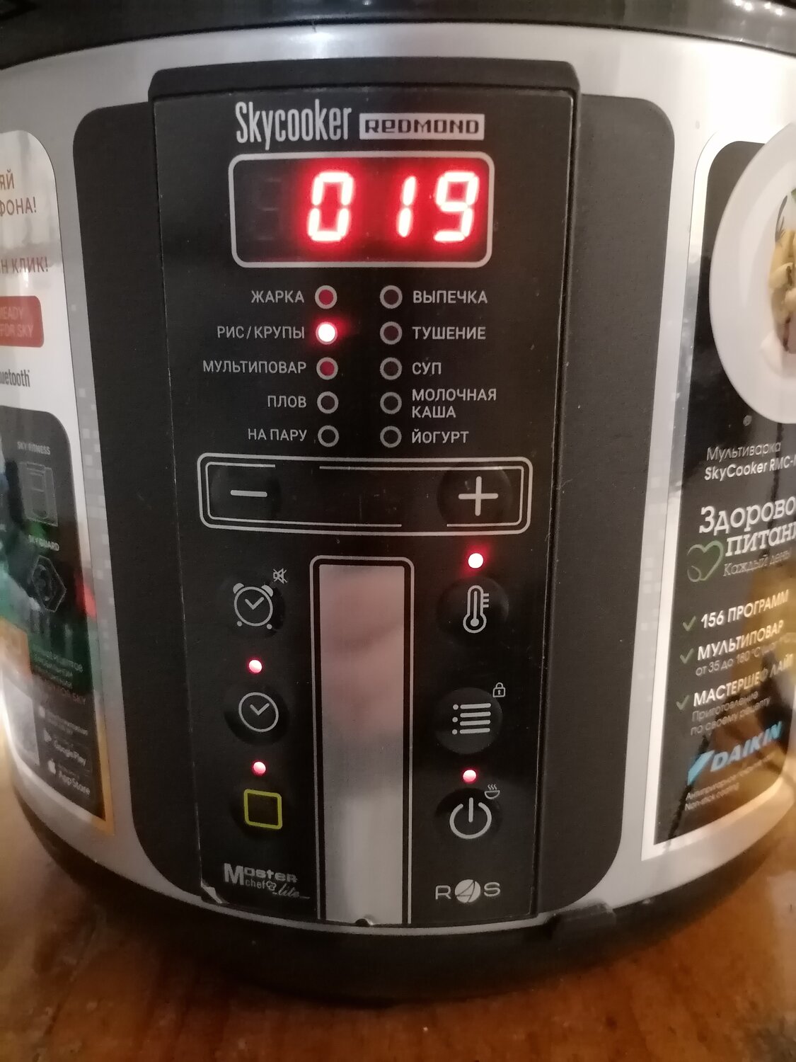 Ремонт мультиварки