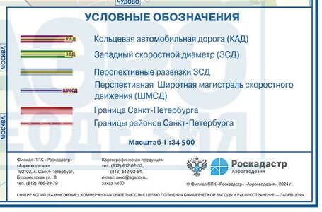 западный скоростной диаметр санкт петербург, трубопроводный вид транспорта в рф, зсд санкт петербург, условные знаки, скоростная автомобильная дорога москва санкт-петербург м11
