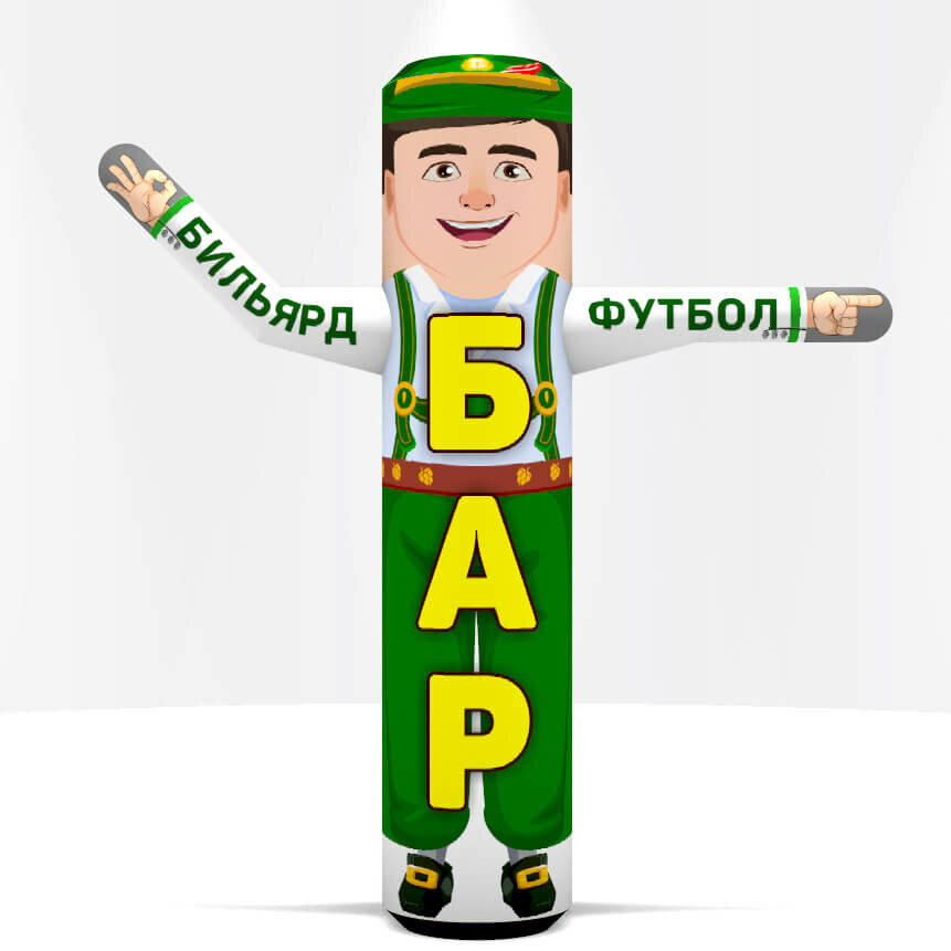 надувные рекламные фигуры, надувные фигуры для рекламы, надувной человек для рекламы, надувная фигура, надувная реклама