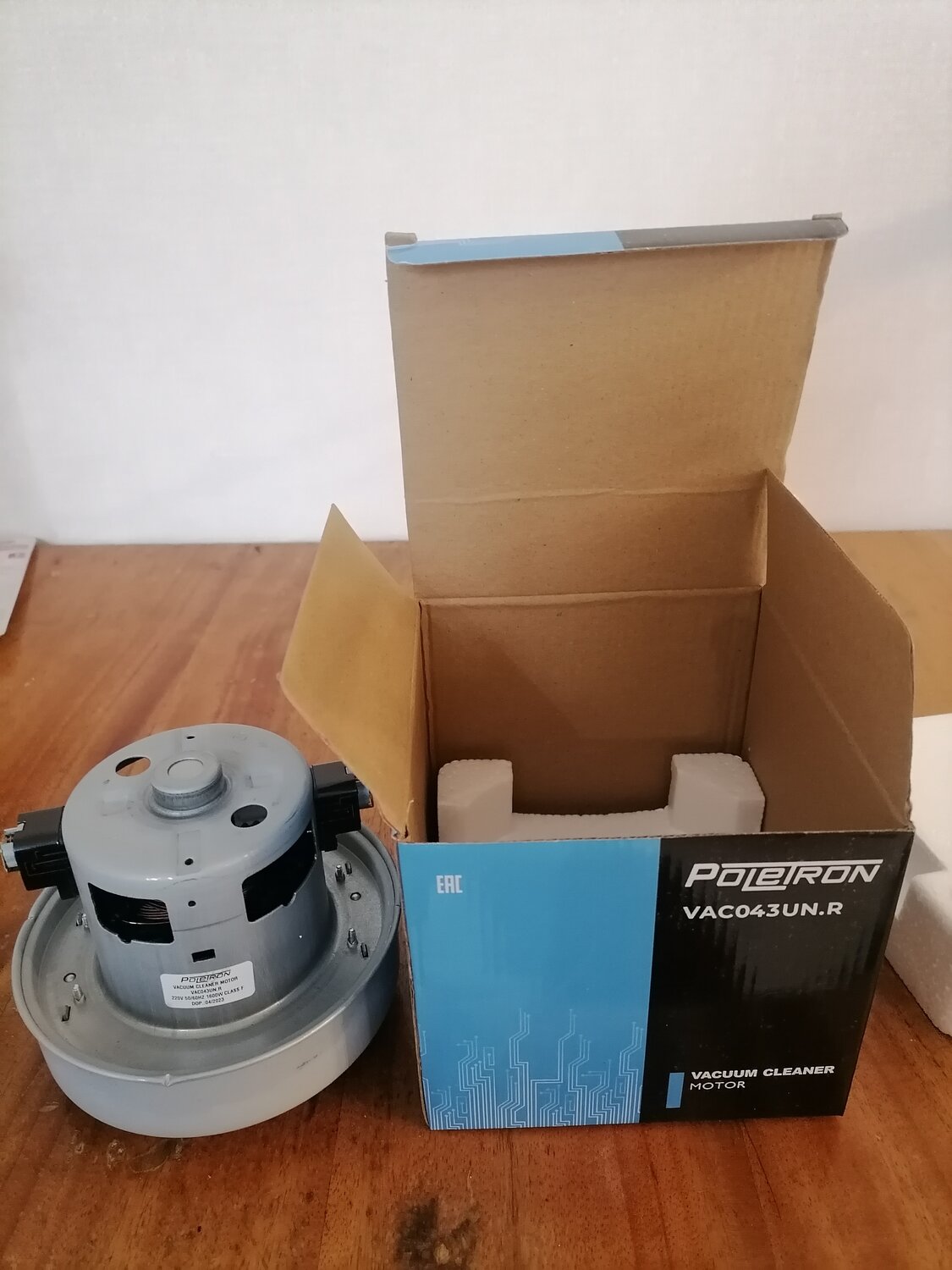 Ремонт пылесоса