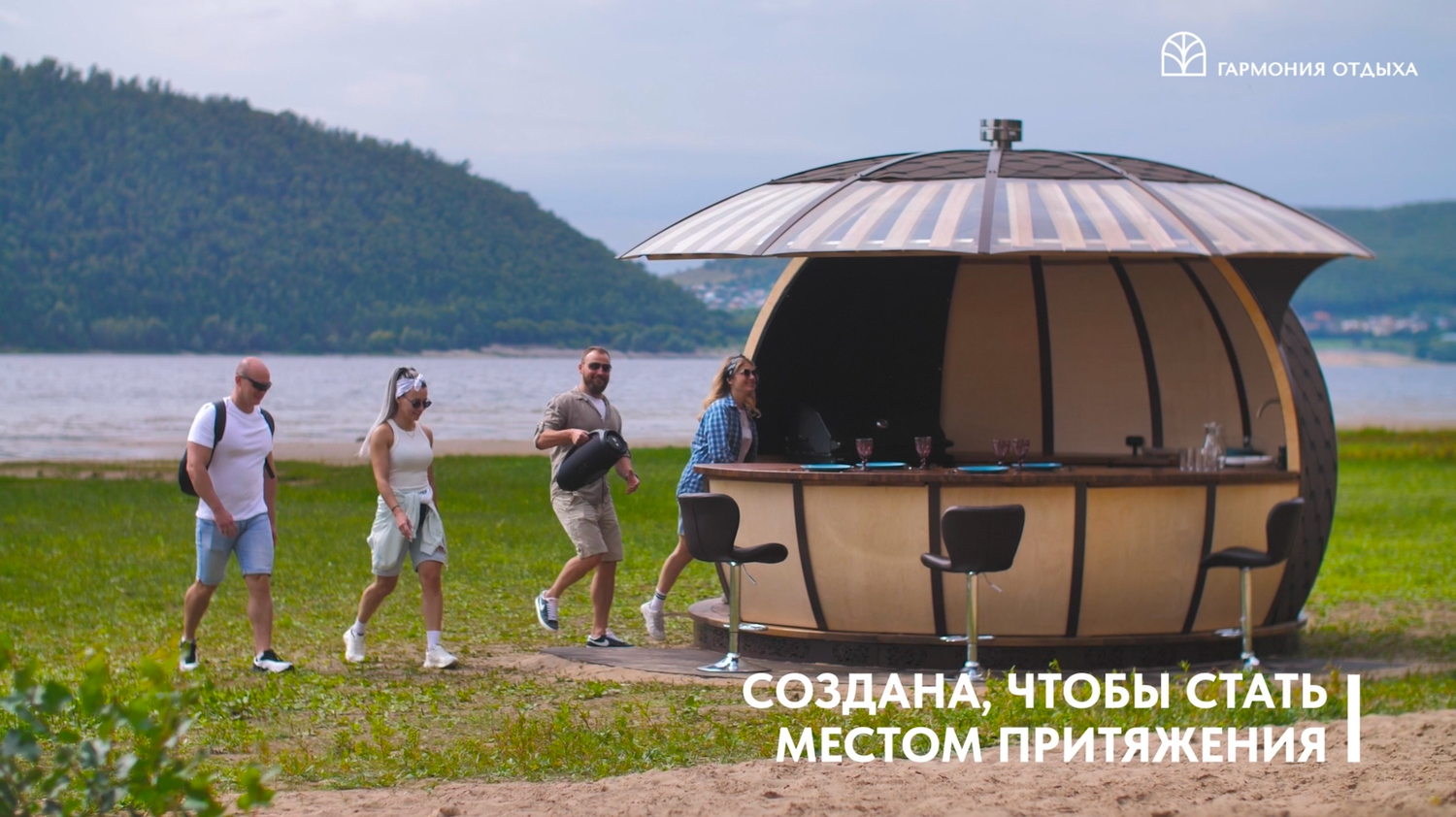 беседка, беседка круглая, беседка небольшая, беседка домокомплект, сфера беседка