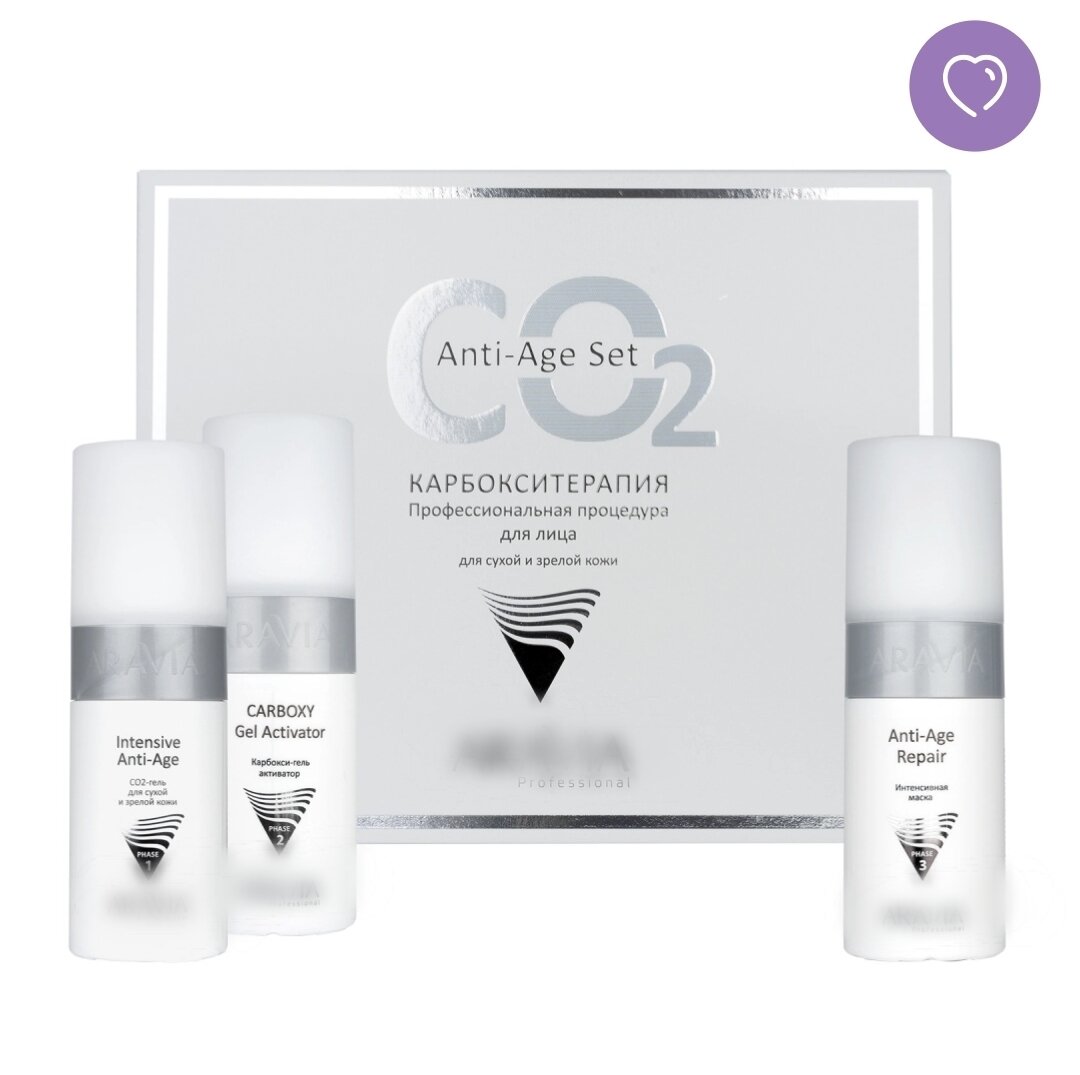 набор карбокситерапии co2 anti-age set для сухой и зрелой кожи лица aravia, карбокситерапия набор для сухой и зрелой кожи, anti-age set, набор aravia professional карбокситерапия со2 anti-age set, aravia professional карбокситерапия набор для, карбокситерапия набор для сухой