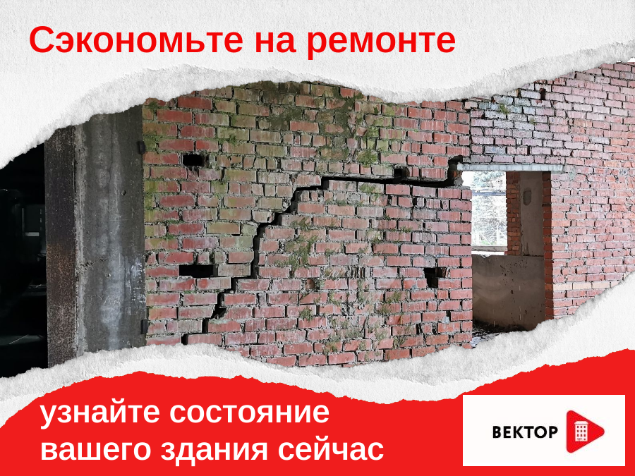 разрушенная стена, трещина в кирпичной стене, здание, кирпичная стена, дыра в кирпичной стене