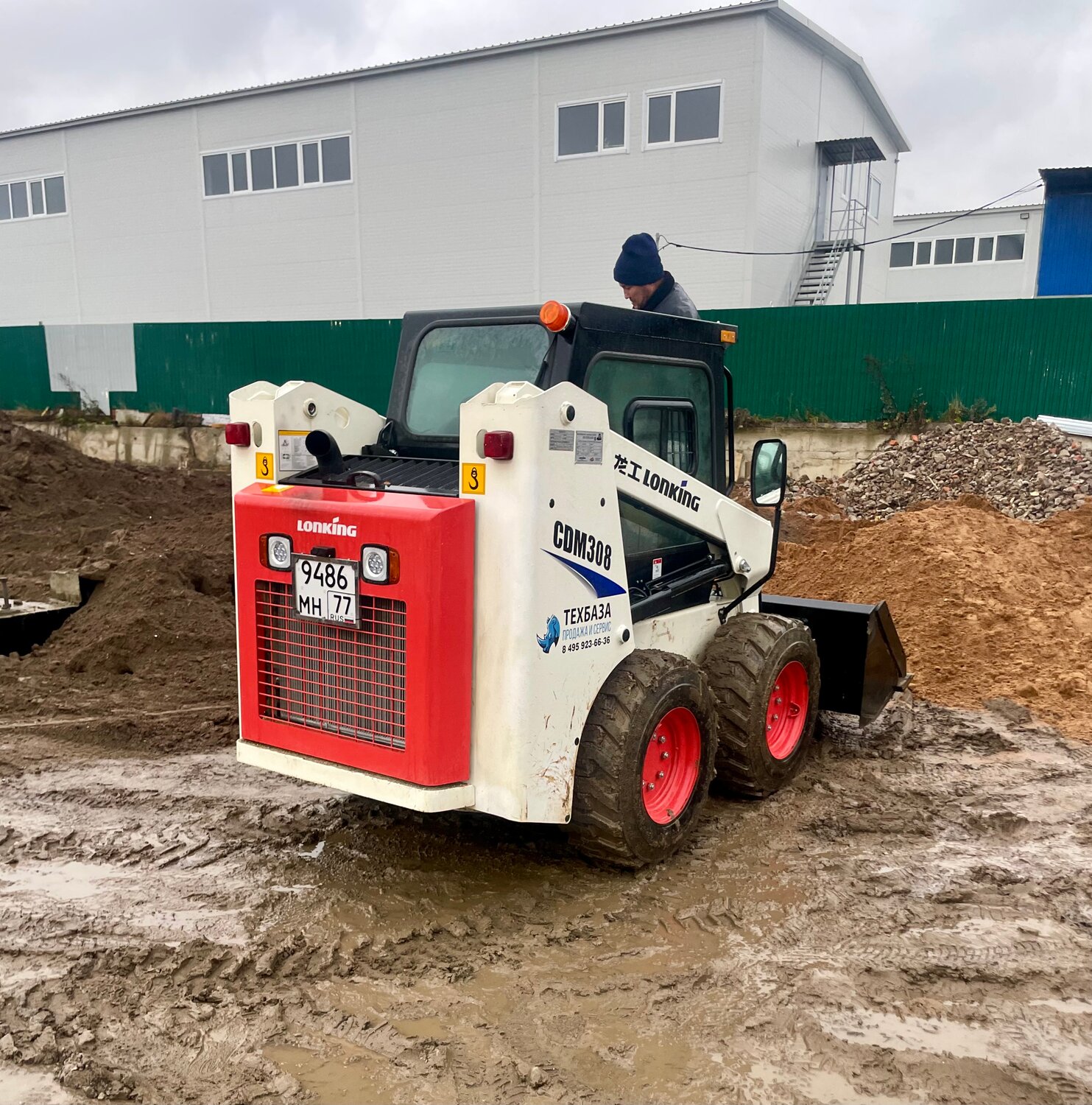 Офисная мебель