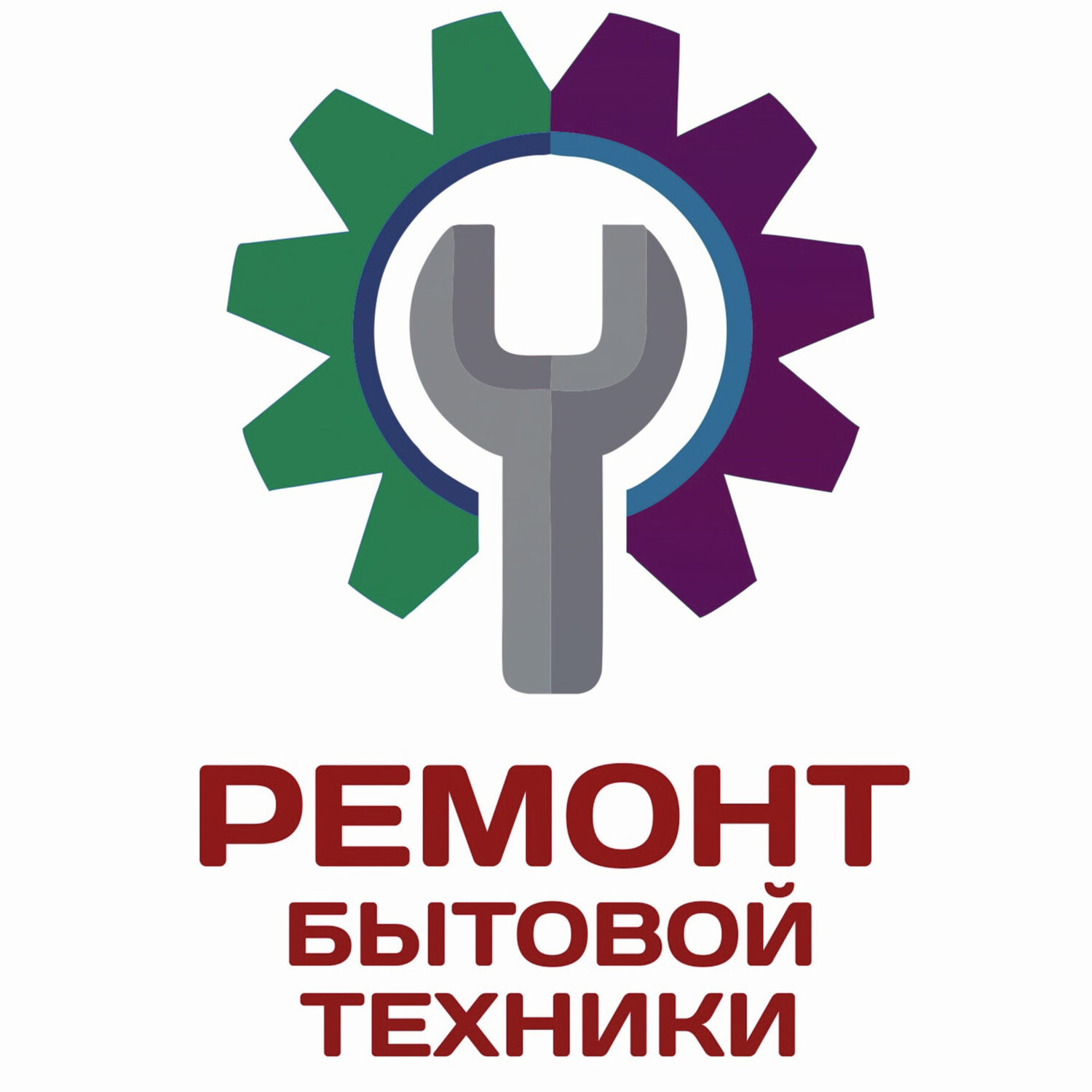 Ремонт бытовой техники