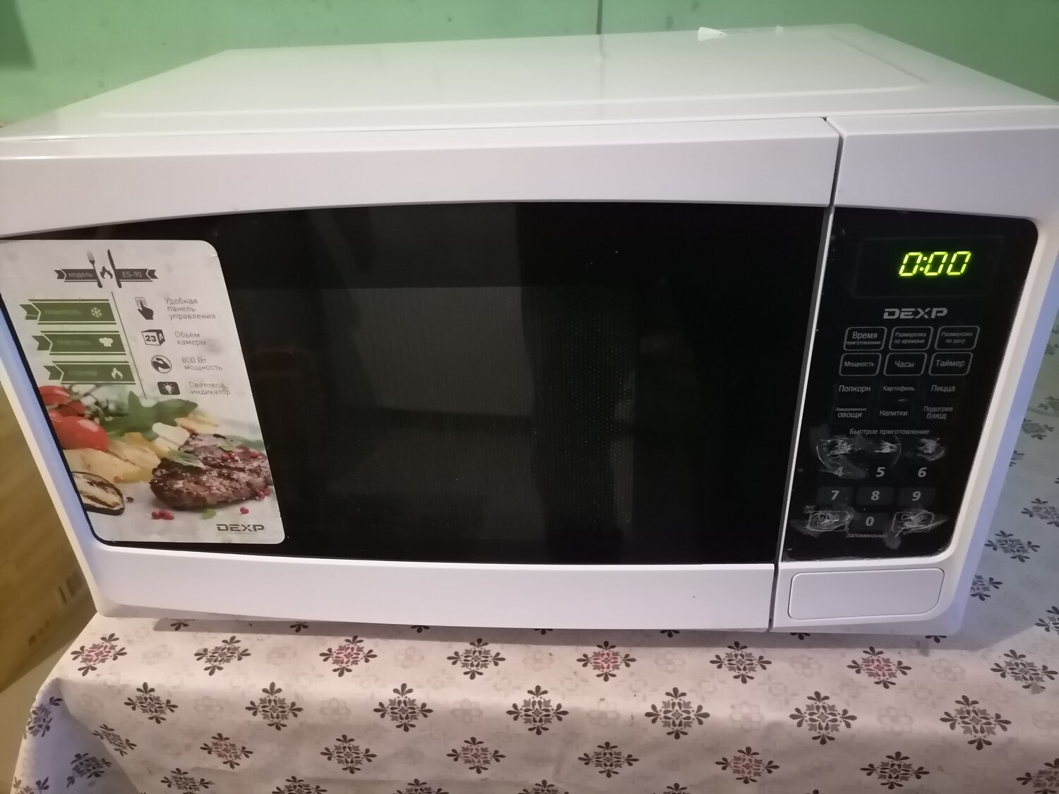 Ремонт микроволновки