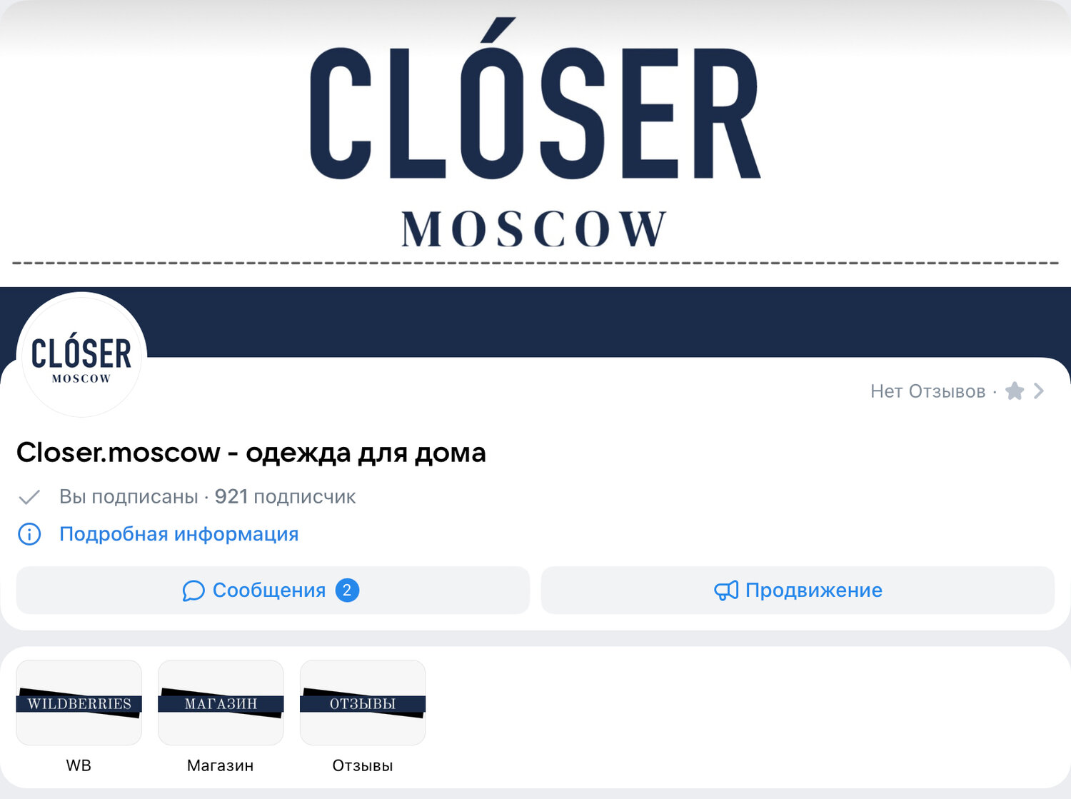 closer, close closer, closer come, мода логотип, логотип бренд