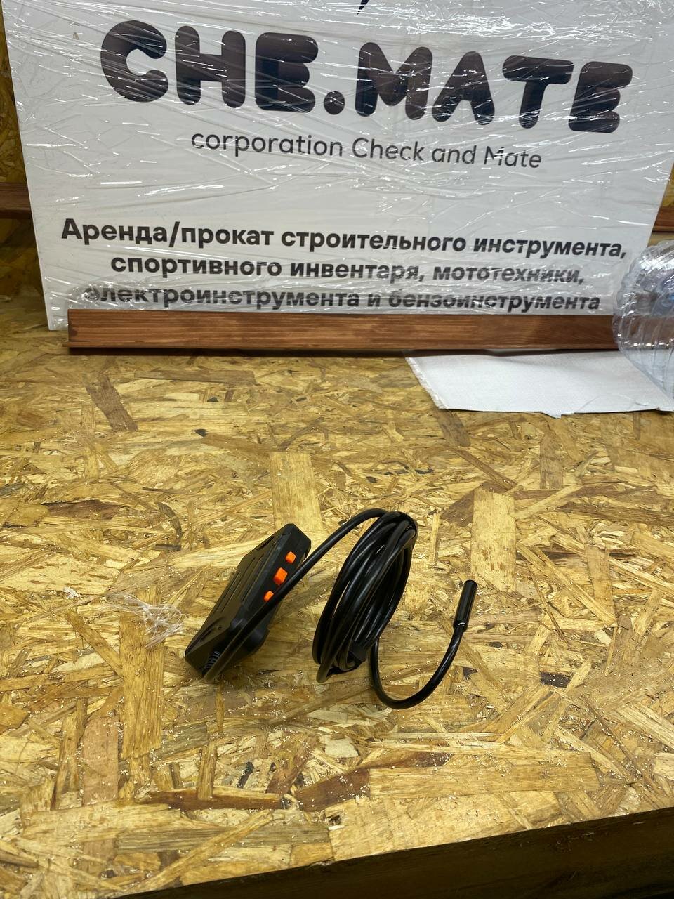 кемпи пульт дистанционного управления, пульт дистанционного управления, пульт управления, пульт, пульт управления проводной