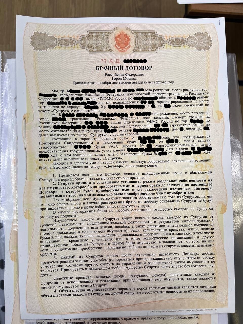 нотариальная доверенность, доверенность нотариуса образец, нотариальная доверенность образец, образец генеральной доверенности от физического лица, доверенности