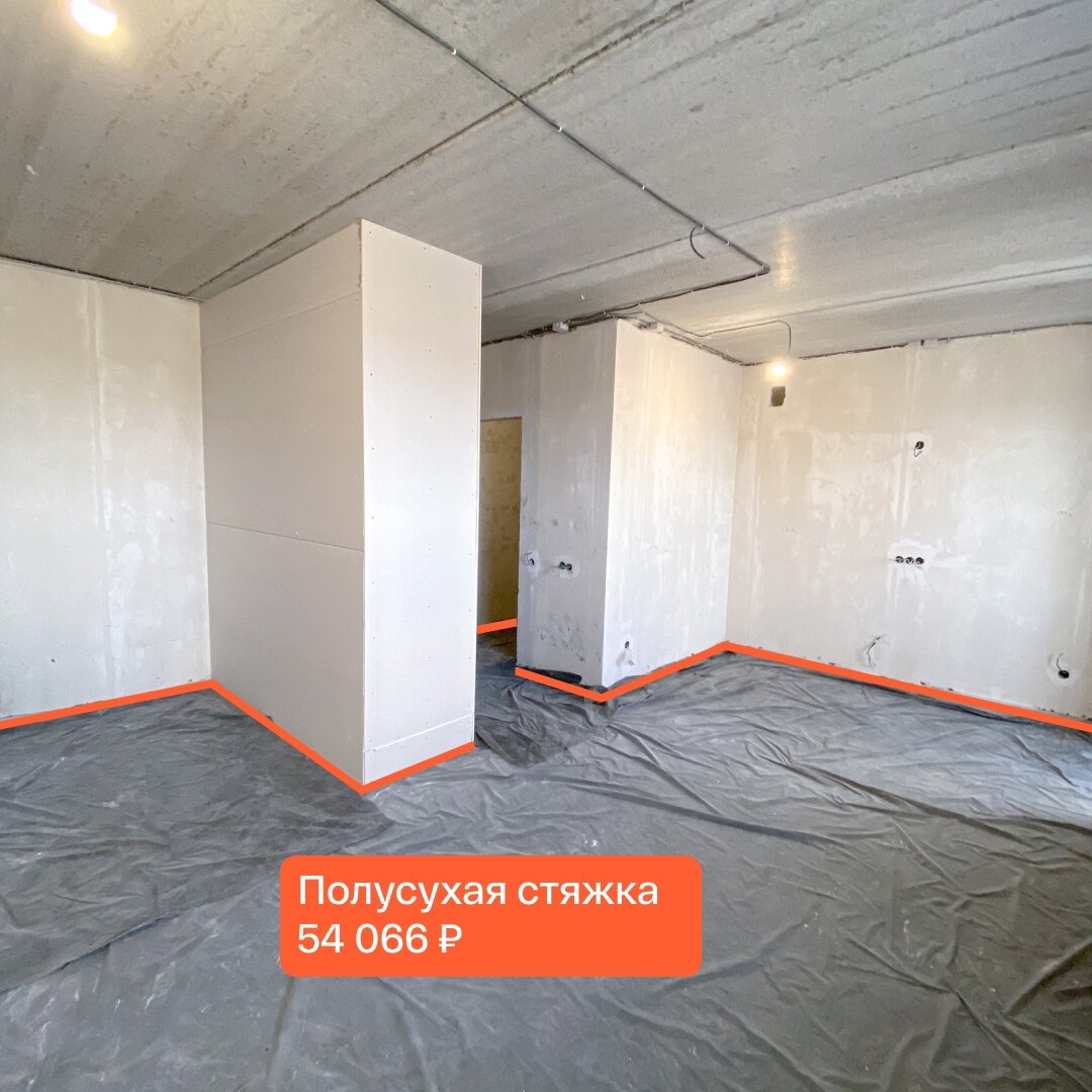 полусухая стяжка, полусухая стяжка пола, этапы ремонта квартиры, отделка черновая, перегородка
