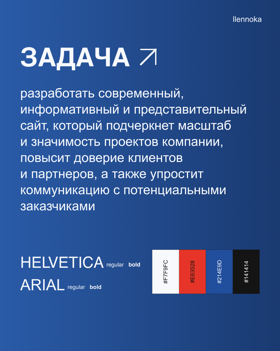 задач, проект, приложение для, дизайн графический, задача