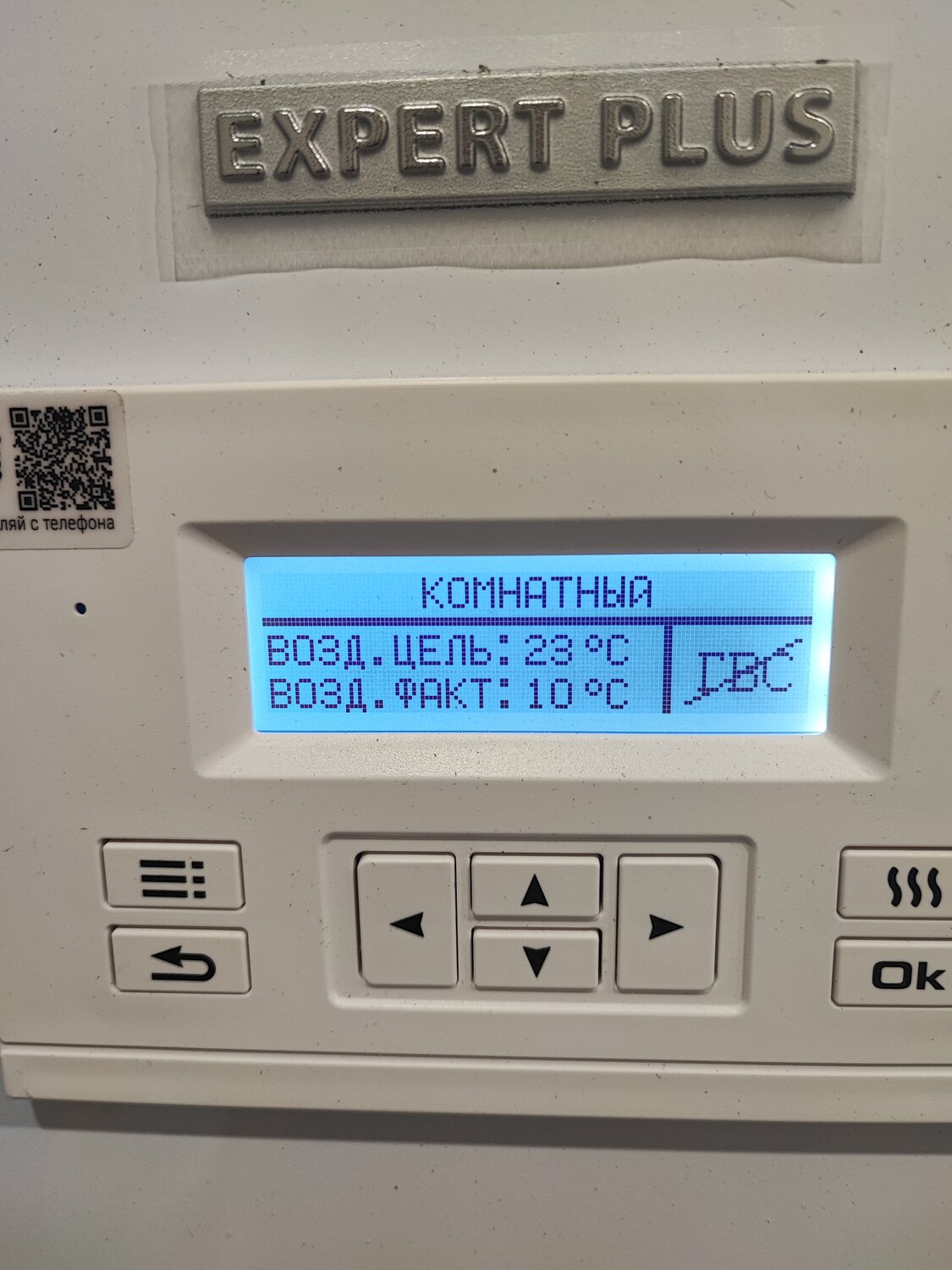 электрокотел эван expert plus, котел электрический эван expert plus, эван expert plus, котел электрический, электрокотел эван expert plus 12