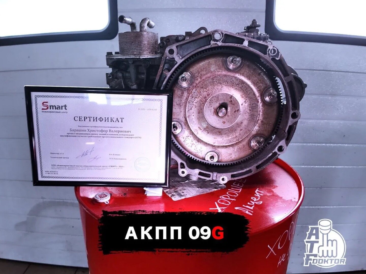 акпп, коробка акпп, контрактная акпп, акпп вариатор, автоматическая коробка передач