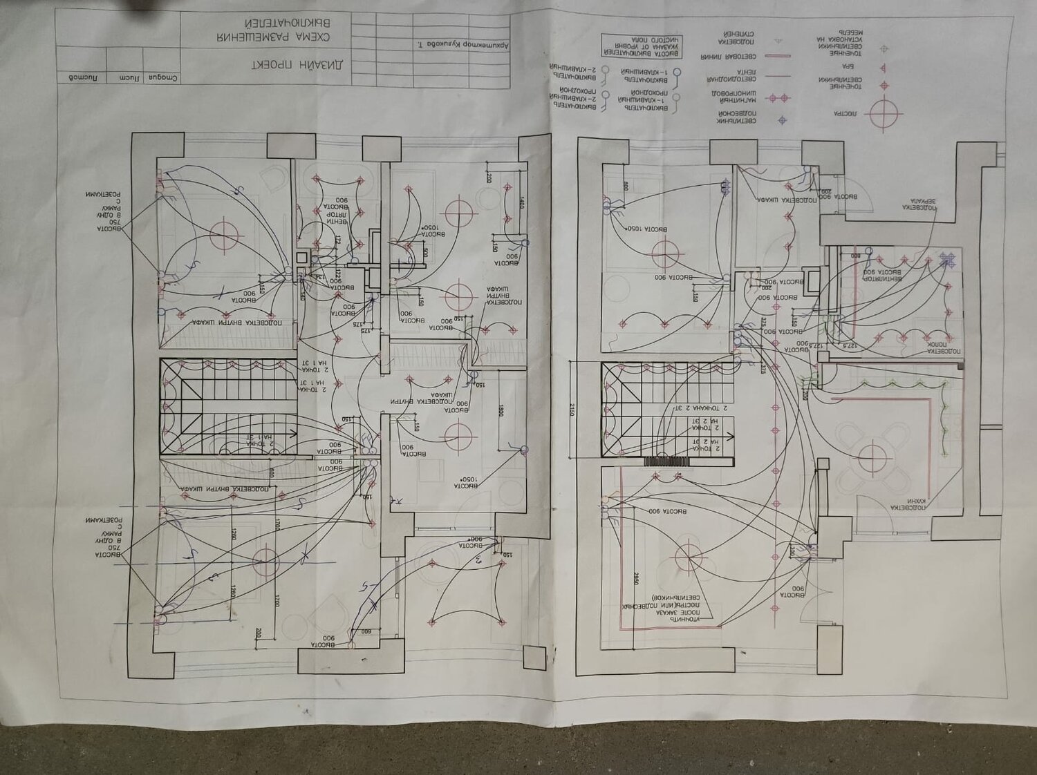 план освещения, план освещения в дизайн проекте, план электрики в дизайн проекте, план освещения квартиры чертеж, план электрики в доме