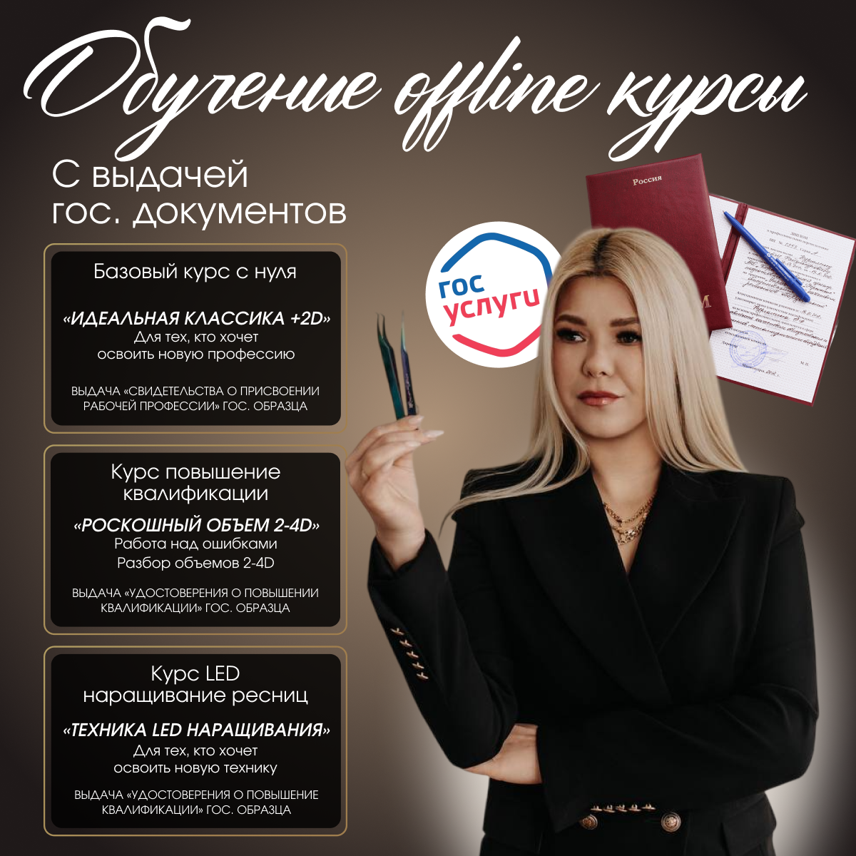 Школа-студия Александры Снитенко