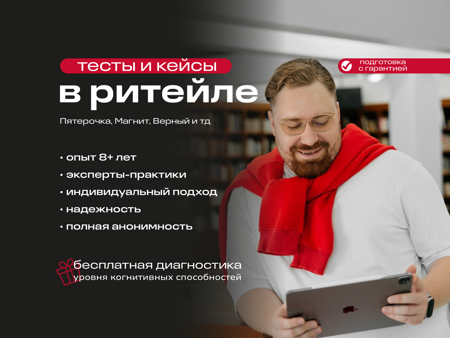 франшиза франшиза, бизнес, диджитал маркетинг, стратегии развития, менеджер маркетплейса