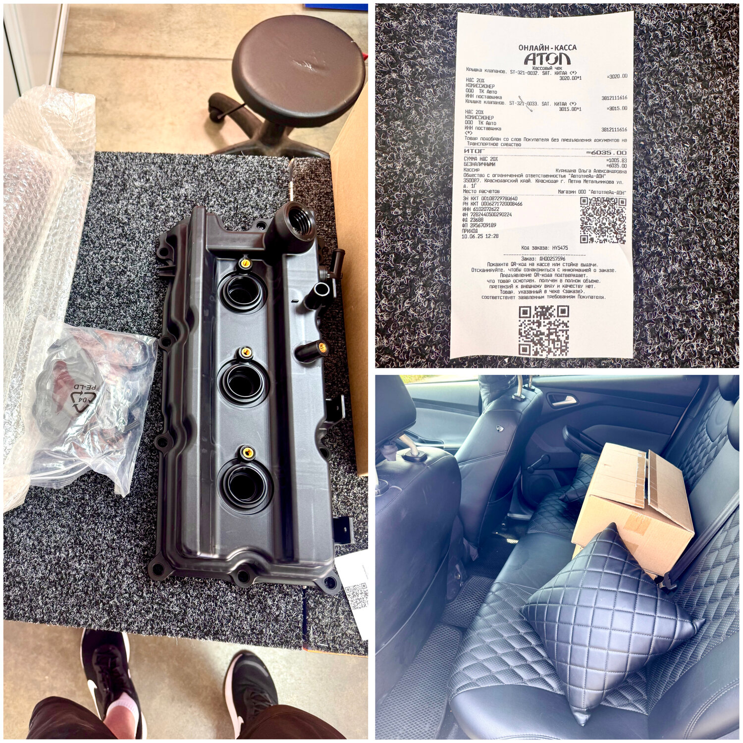 клапанная крышка газель, крышка клапанная, крышка клапанная дв, крышка клапана, крышка клапана двигателя