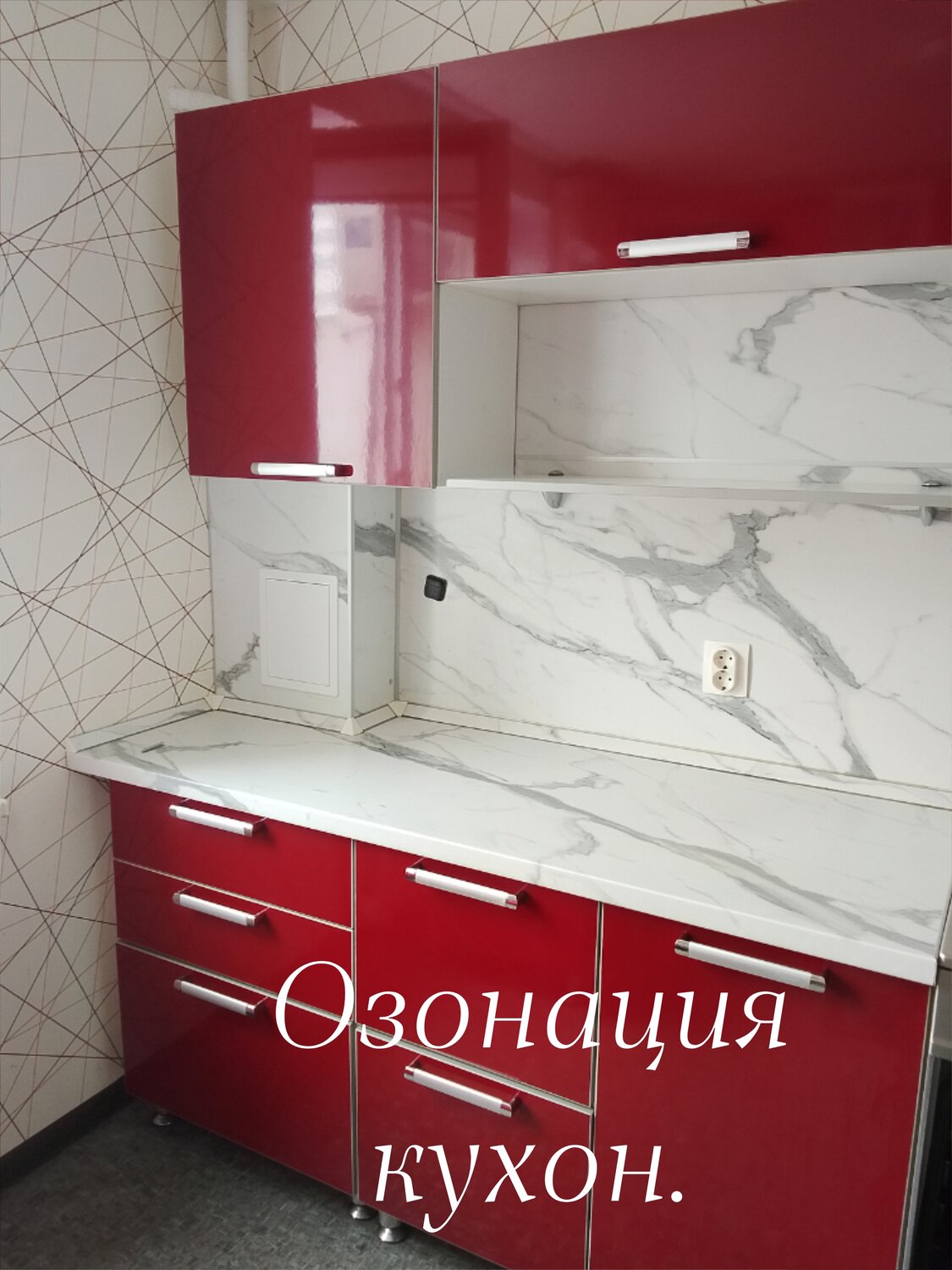 интерьер кухни, кухни дизайн, гарнитур кухни, кухонная гарнитура, кухня красная