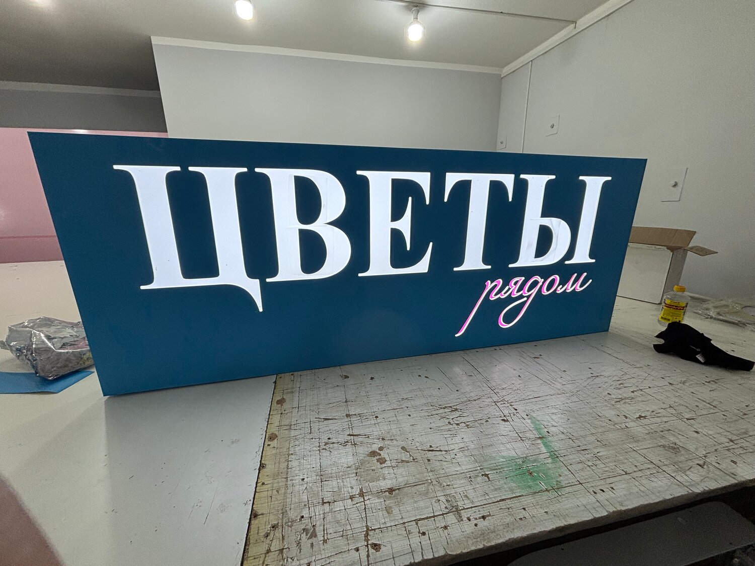 световая вывеска, вывеска, вывеска цветы, объемные буквы вывеска, объемная вывеска