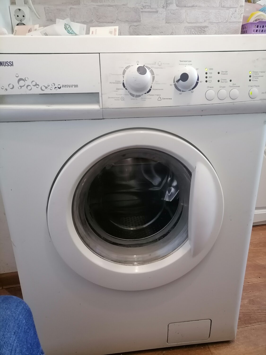 Ремонт стиральных машин с выездом на дом