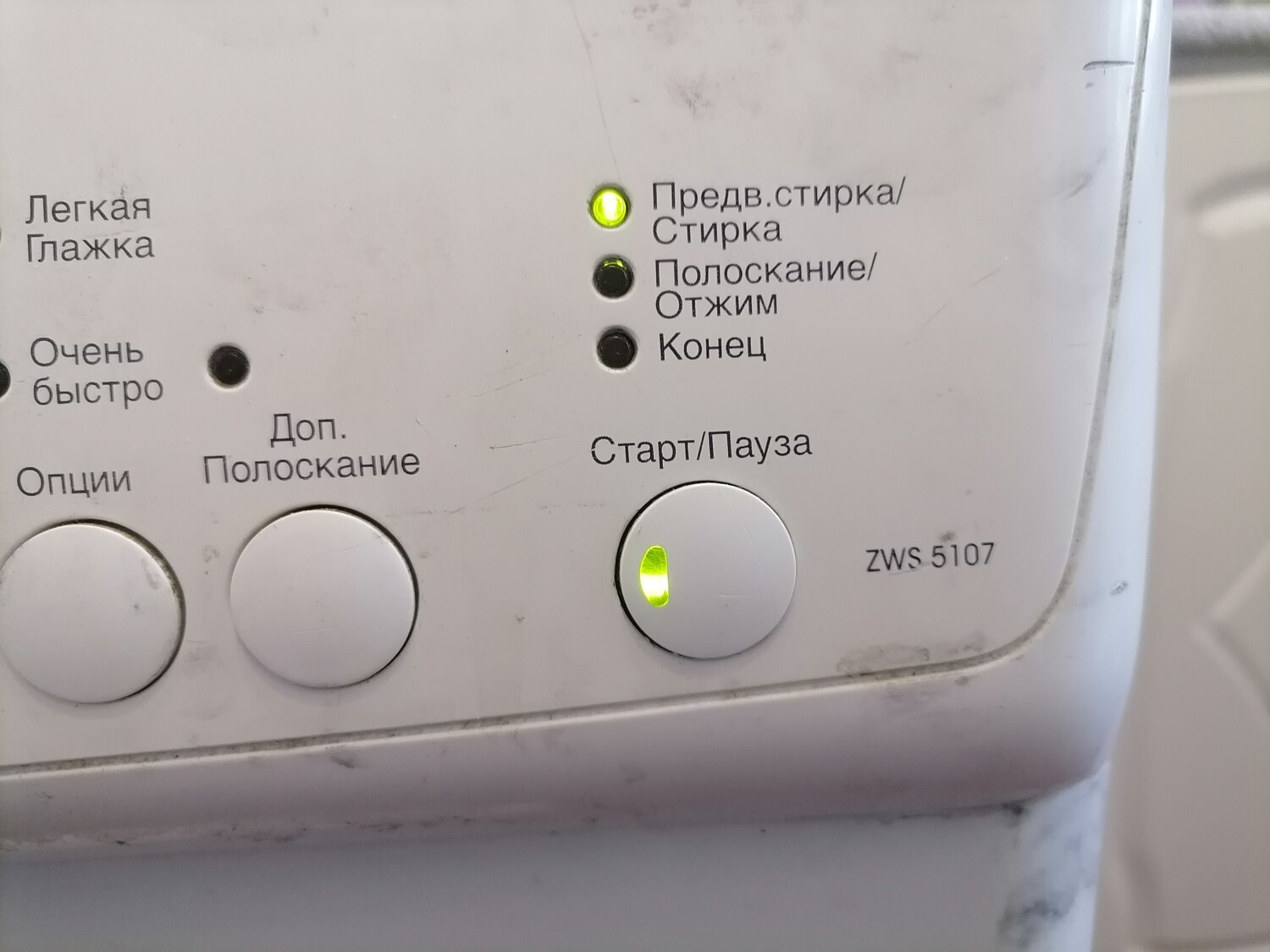 Ремонт стиральных машин с выездом на дом