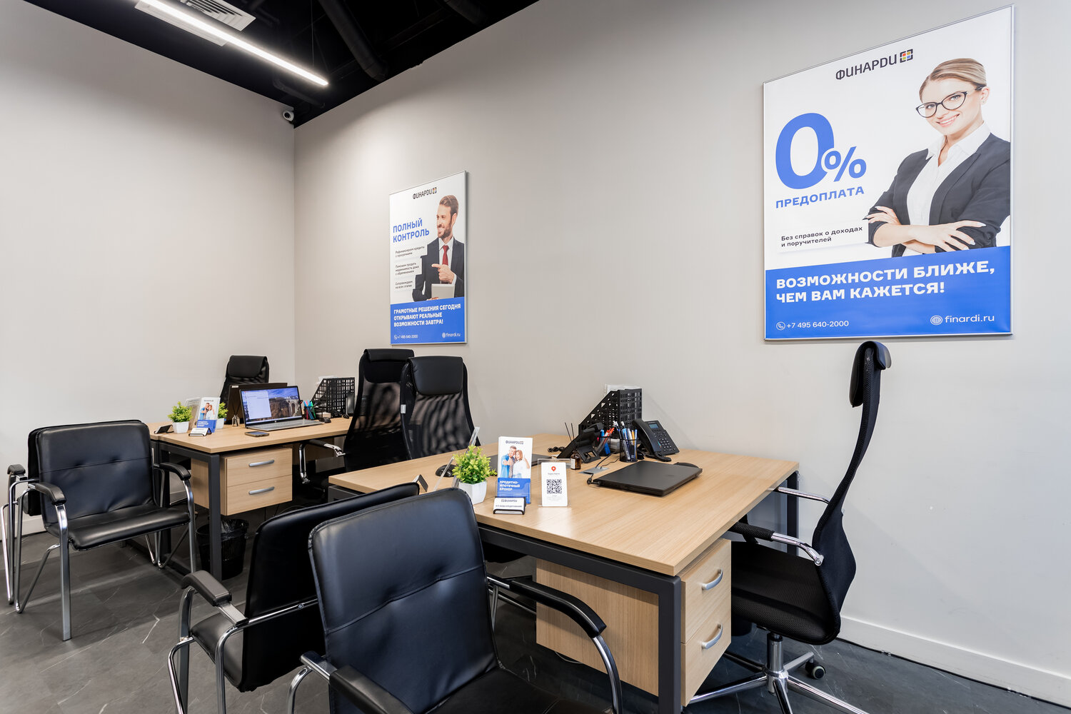 Кредит под залог недвижимости: надежное решение финансовых потребностей с компанией MigCredit