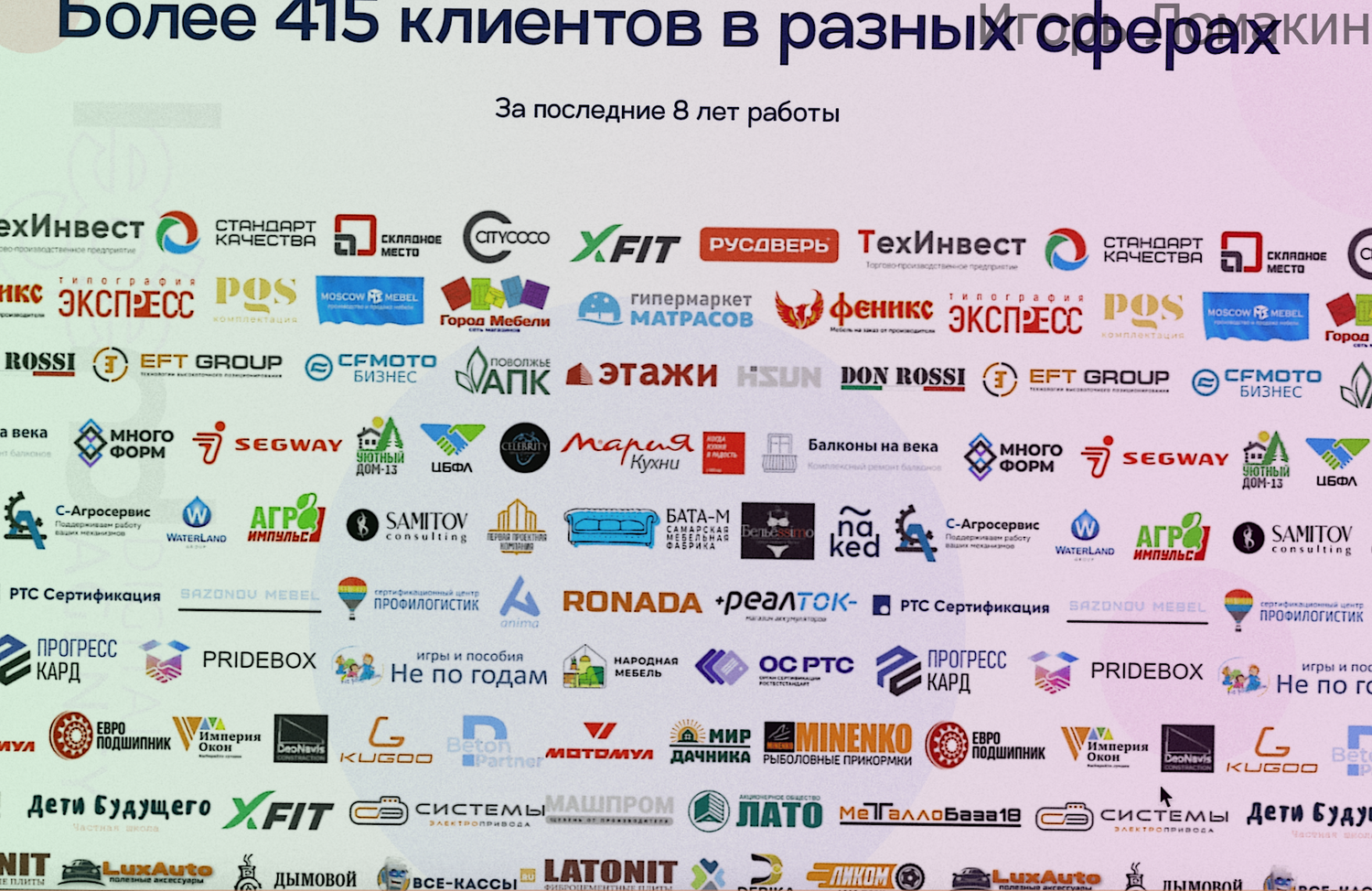 новые производственные технологии, партнеры газпромбанка, производственные технологии, для компании, центр нти спбпу