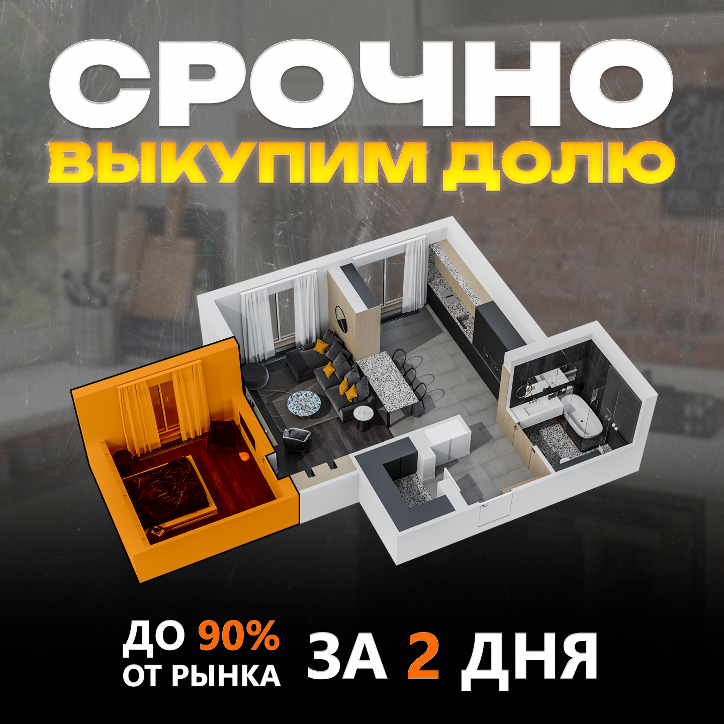 студия планировка, дизайн проект, планировка жк, планировка, гостиная кухня