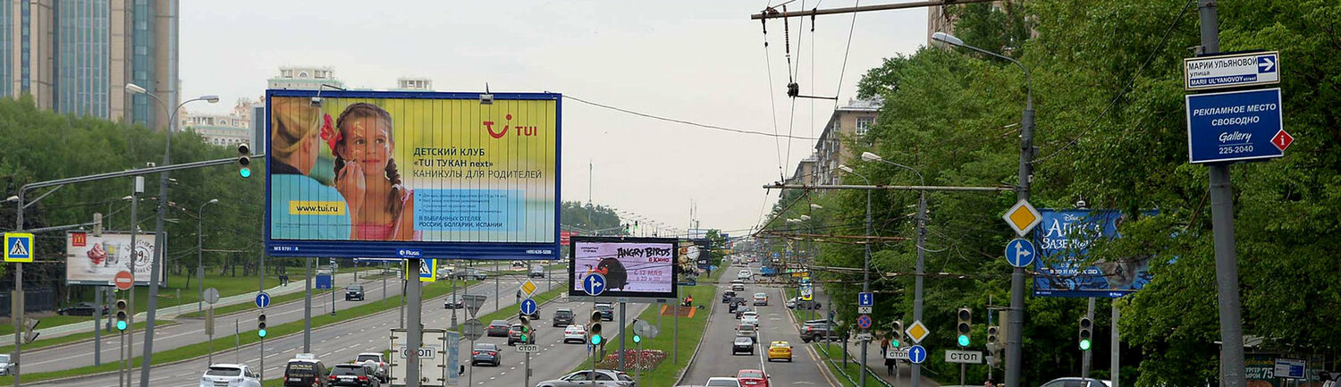 рекламные щиты, рекламные билборды, билборд на улице, рекламные щиты наружная реклама, рекламный щит 3х6