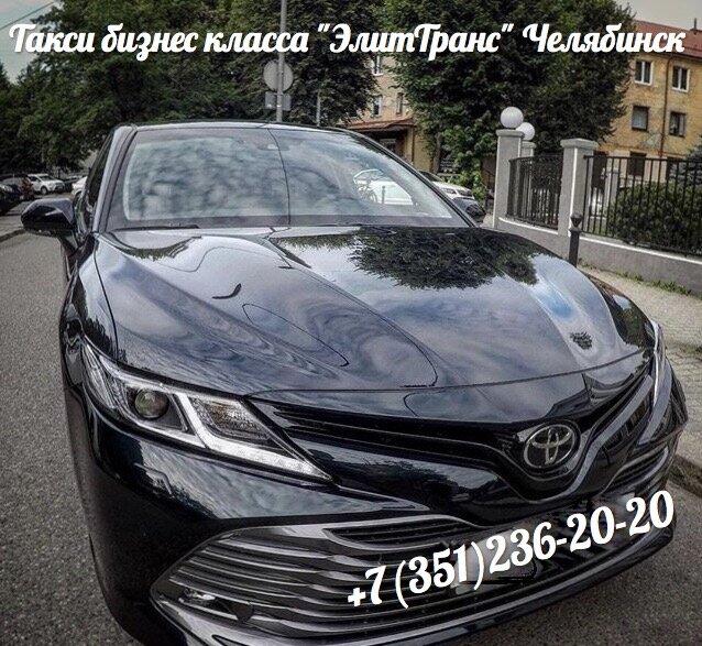 Аренда автомобиля