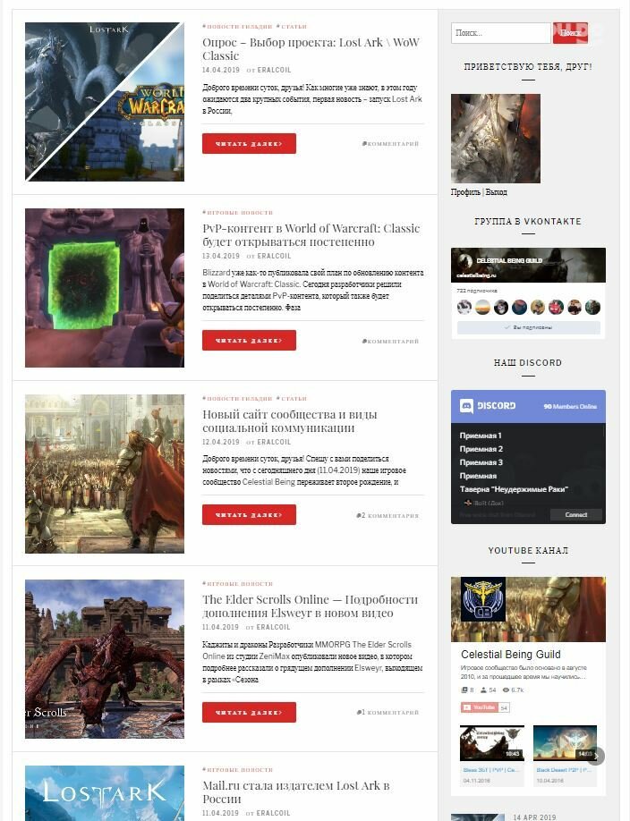 скриншот с текстом, wordpress темы, веб дизайн, дизайн, электронная библиотека