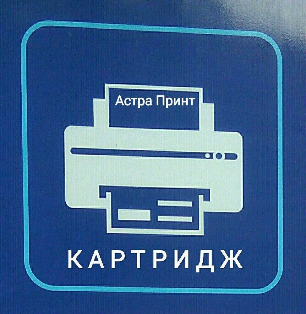 СЦ Картридж