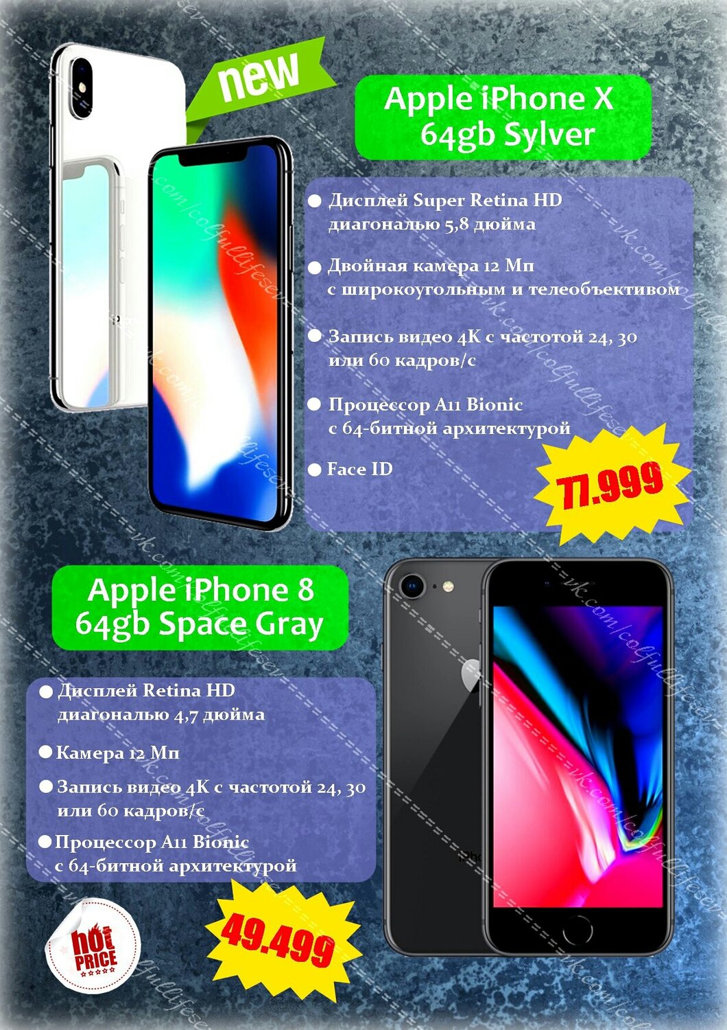 apple iphone 8 plus 64gb, смартфон apple iphone 8 plus 64gb space gray, iphone 8 plus 64gb, apple iphone 8 256gb space gray, apple iphone 8 64gb space gray