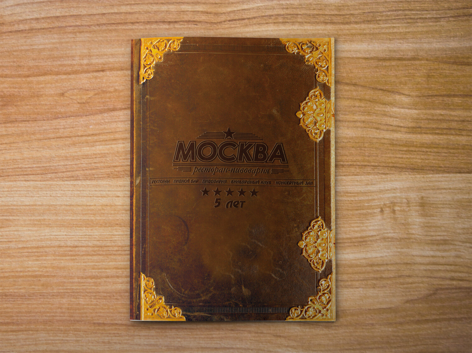 книга, издание, подарочная книга, литература, обложка книги