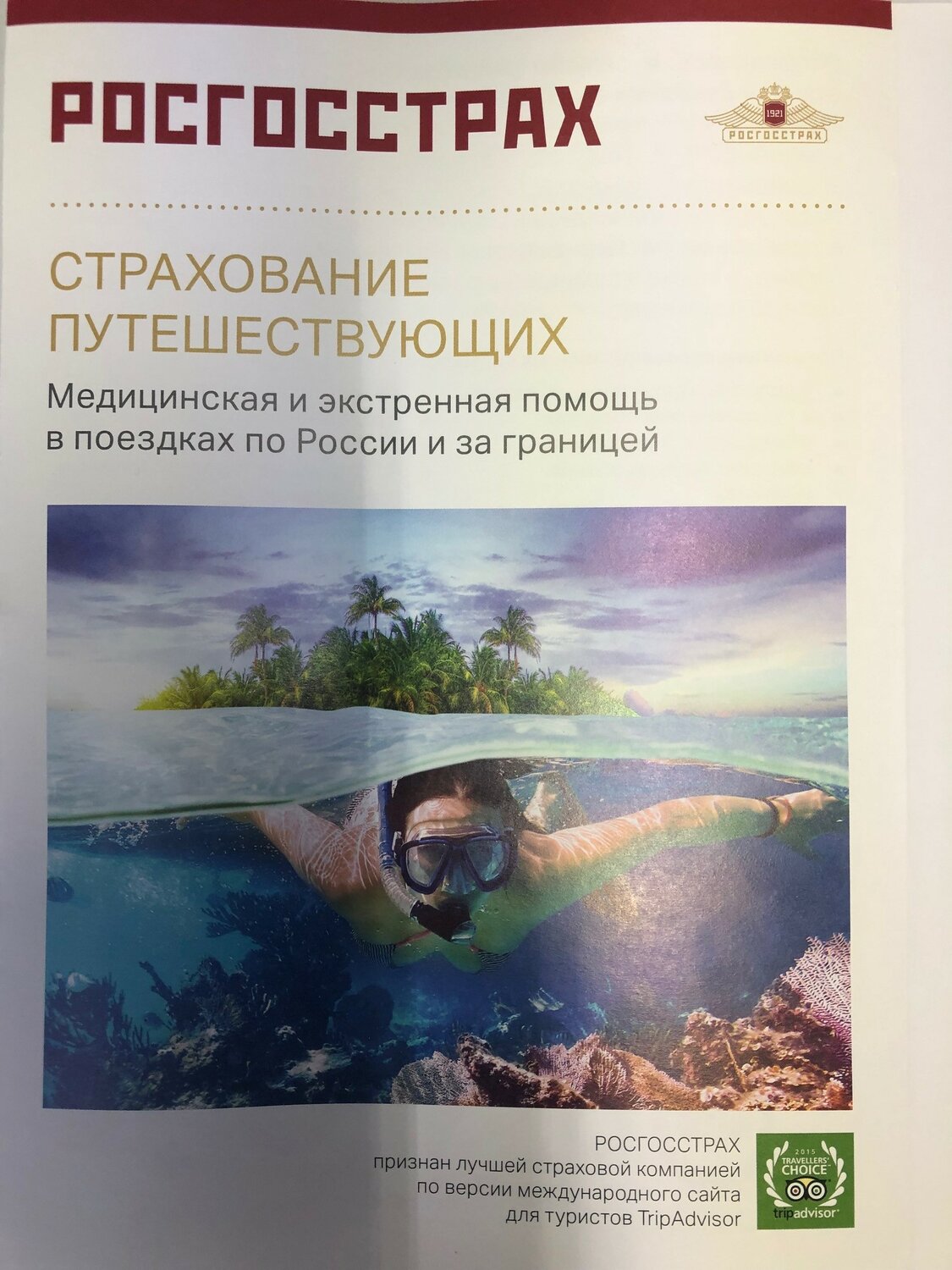 учебник, книга, литература, книги по экологии загрязнение, учебник по байкаловедению
