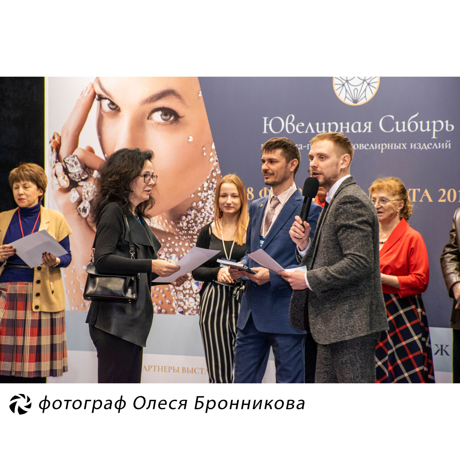 мероприятие, конкурс, мфц краснознаменск, выставка, люди