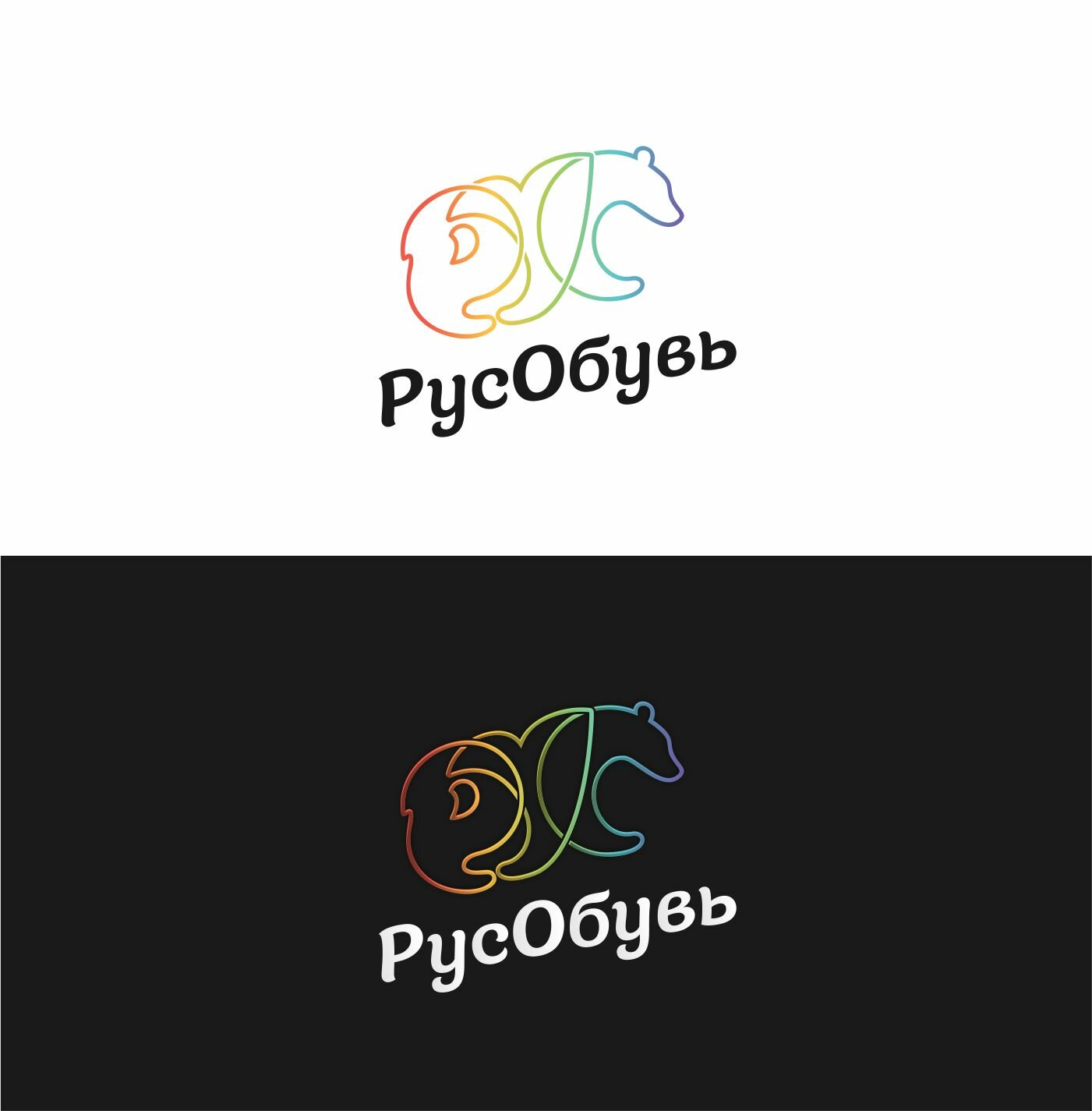 логотип, красивые логотипы компаний, логотип торговой компании, логотип под универсальные услуги, лучшие современные логотипы мира